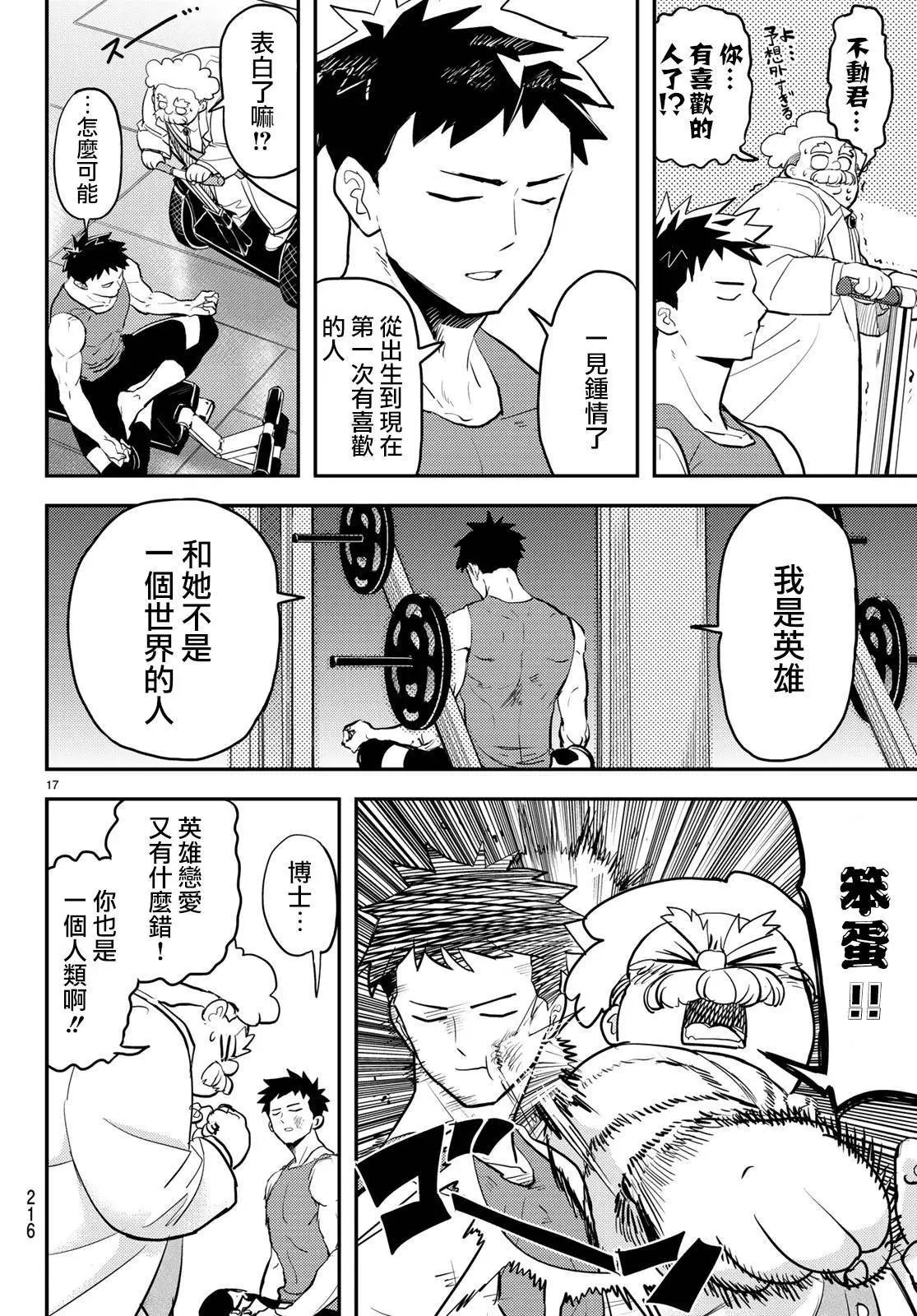 第01话