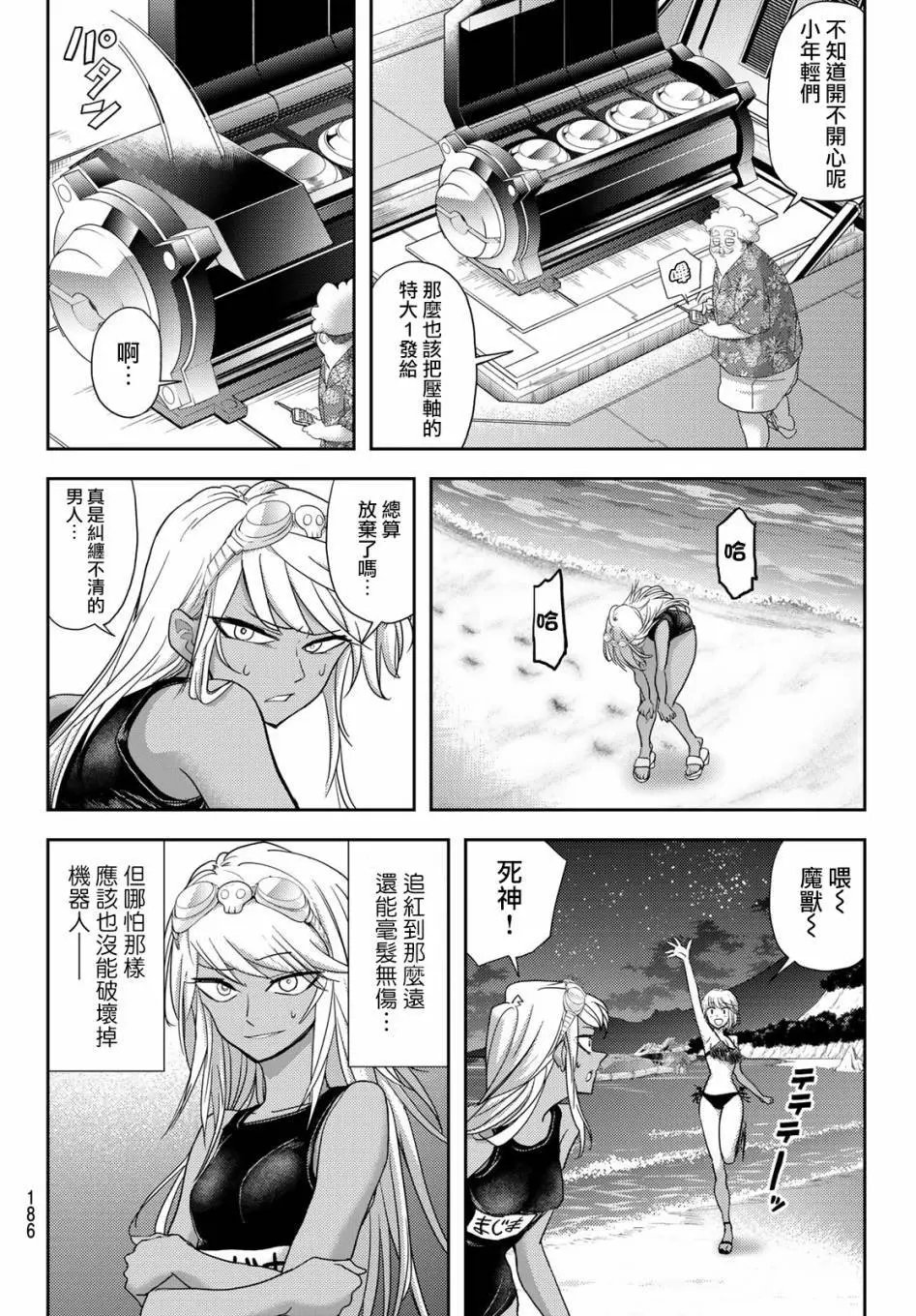第11话