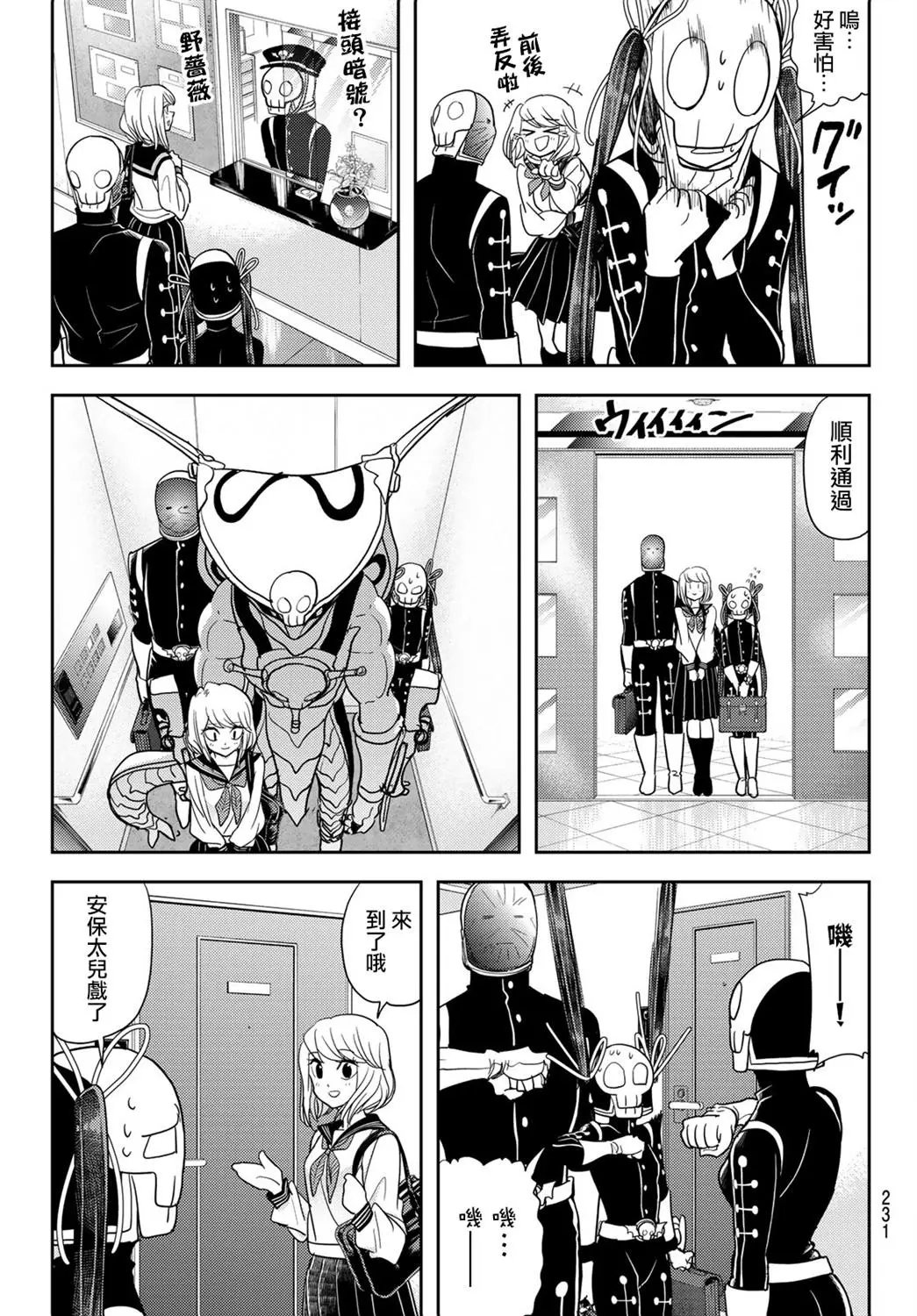 第15话