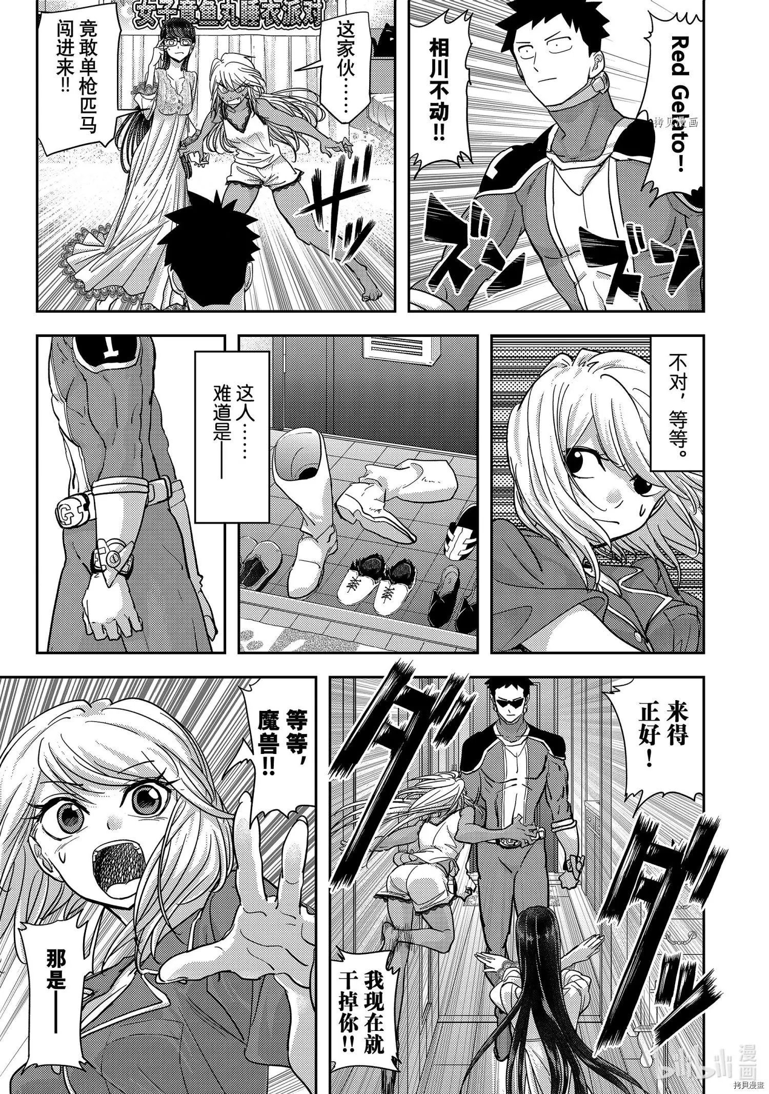 第18话