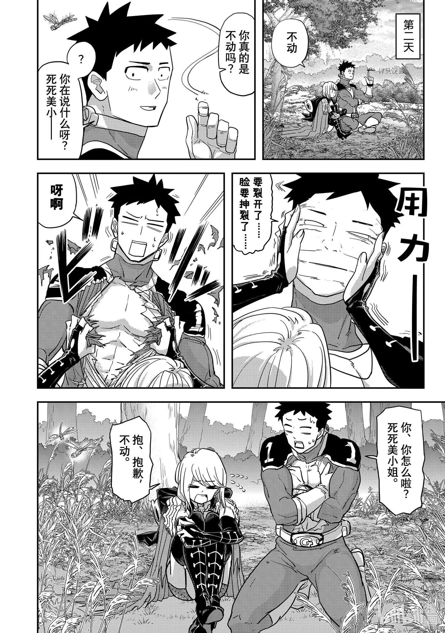 第18话