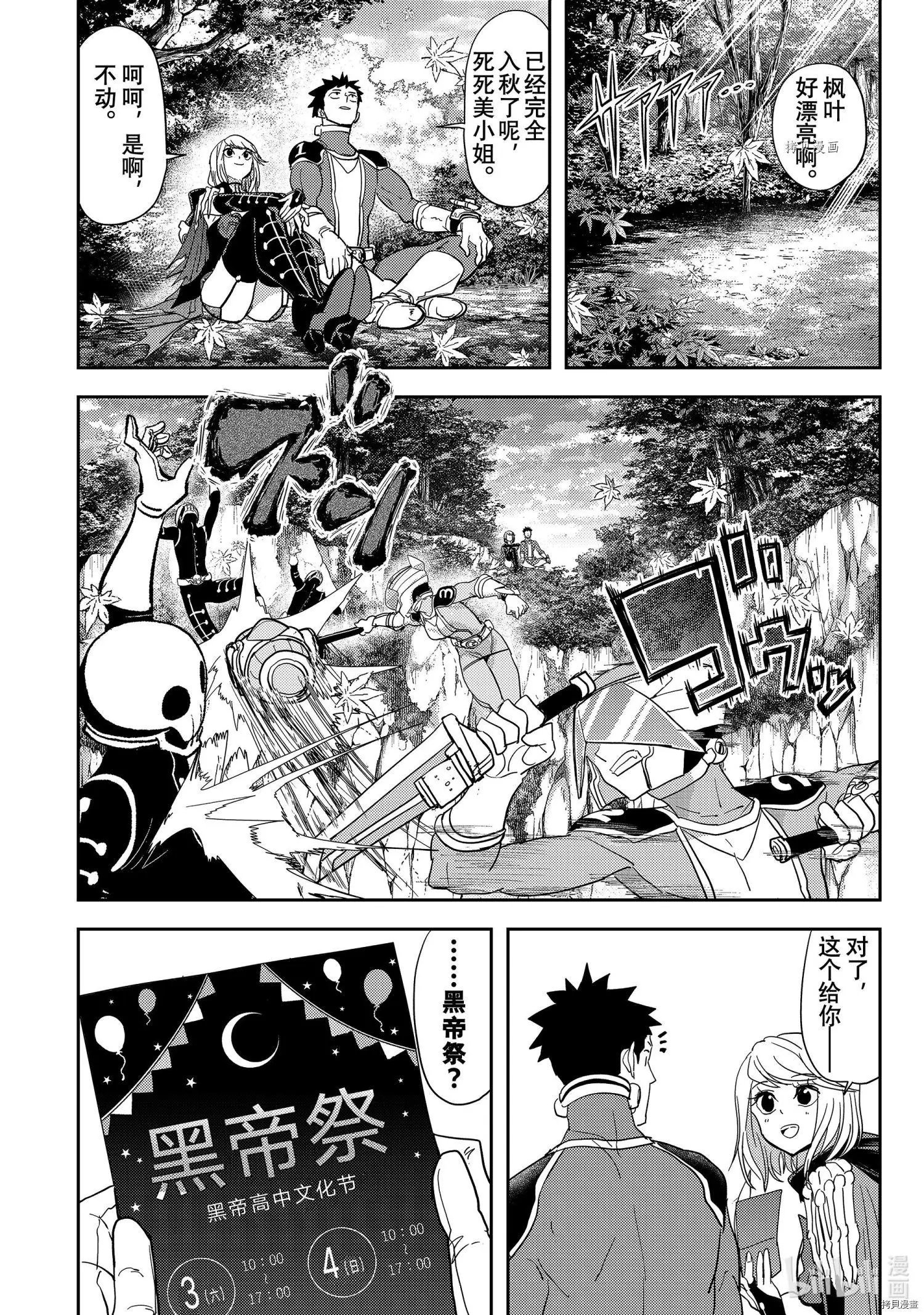 第19话
