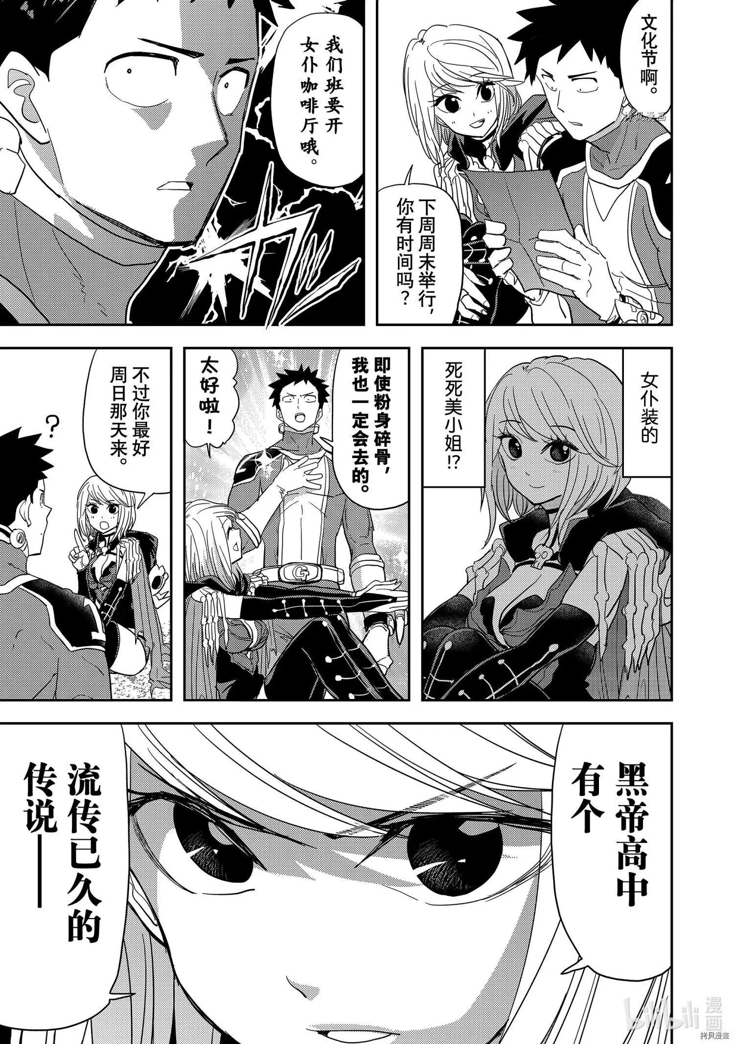 第19话