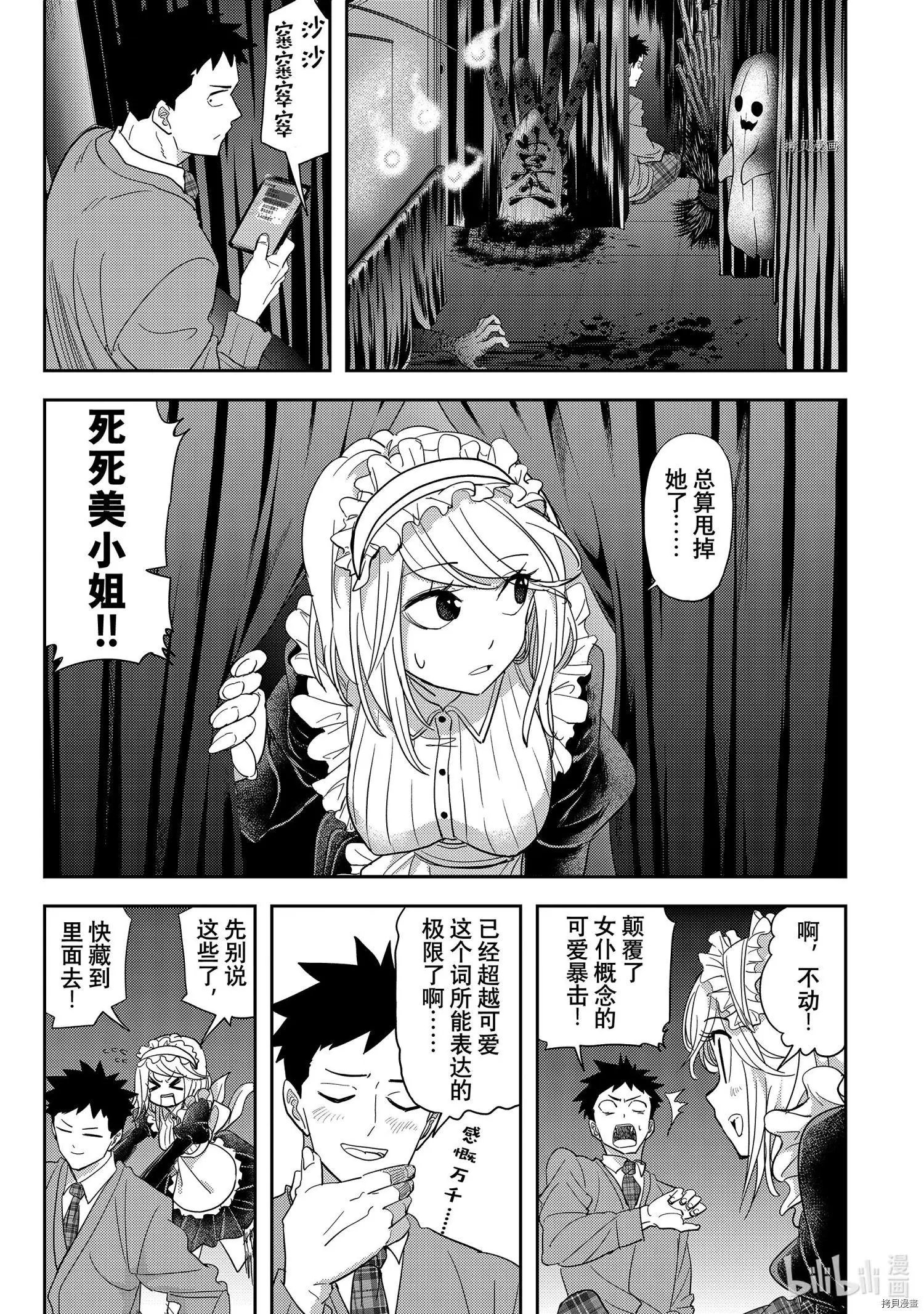 第19话