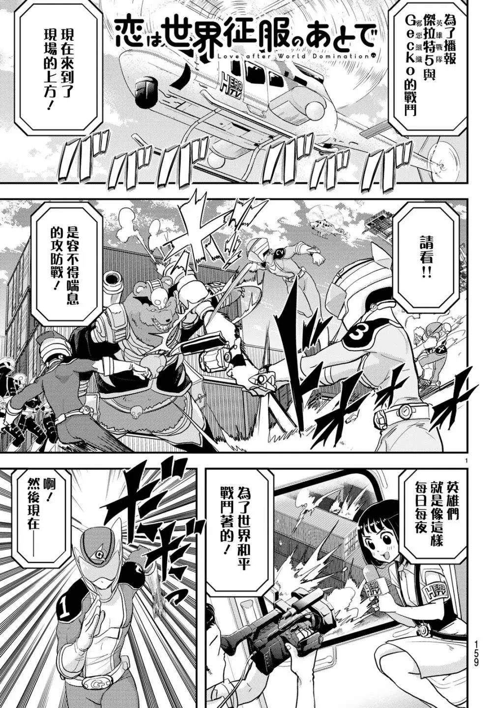 第02话