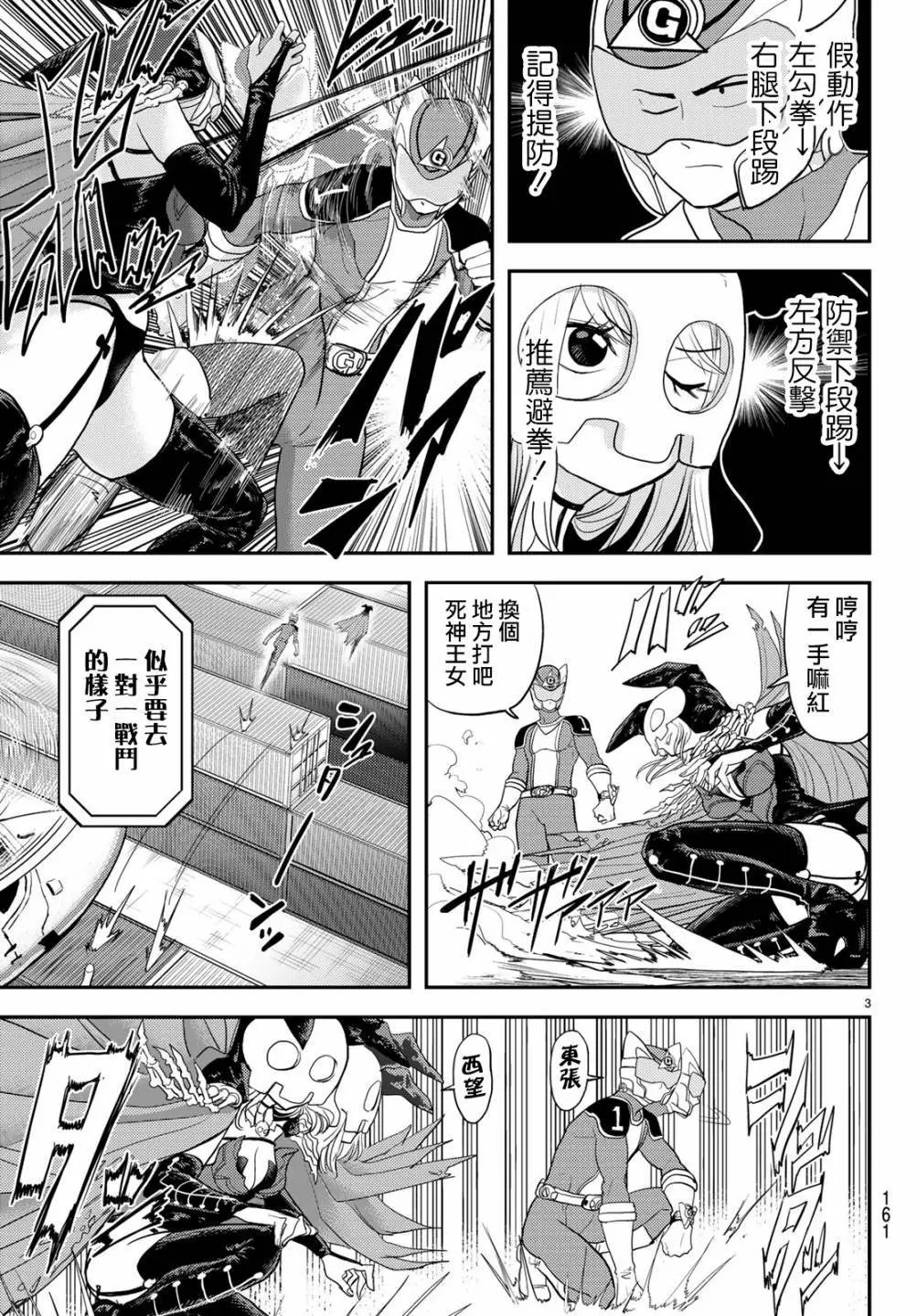 第02话