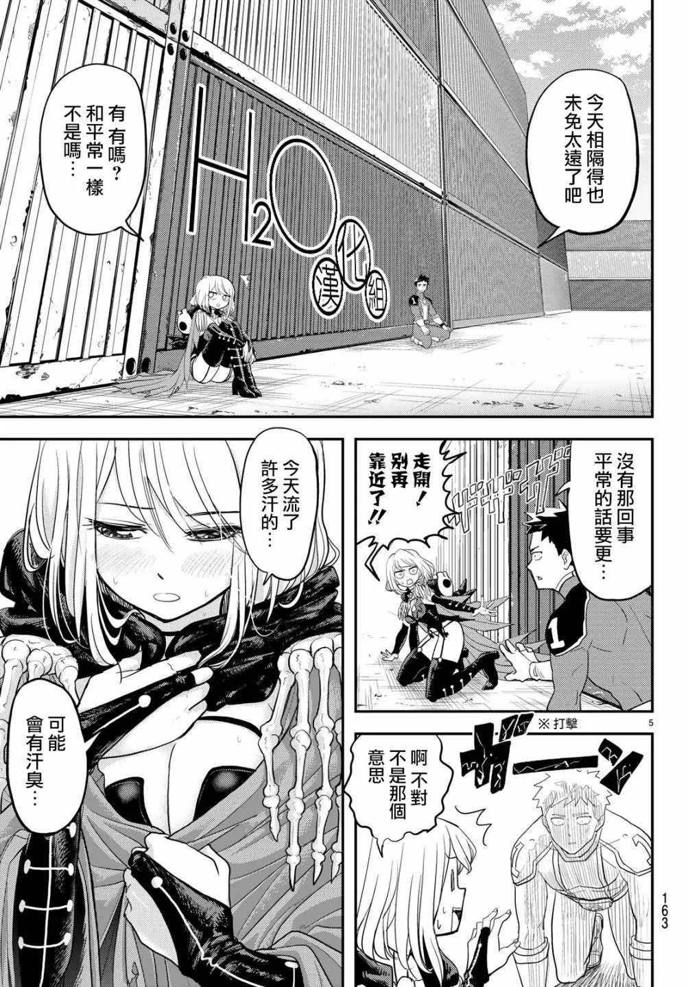 第02话