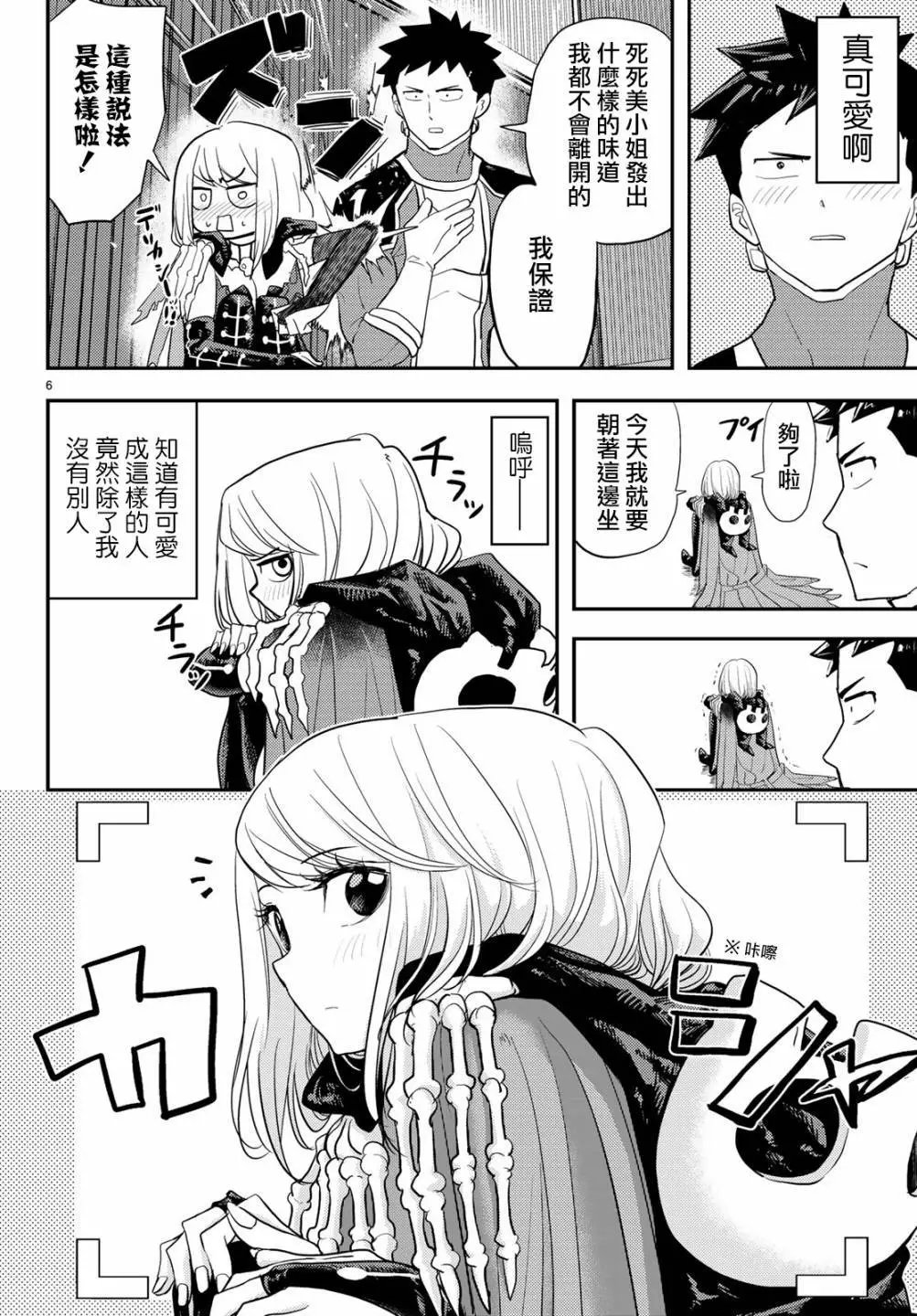 第02话