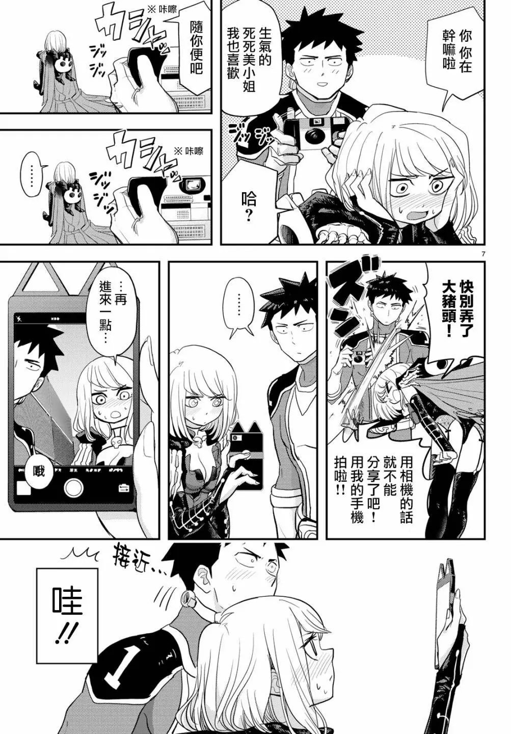 第02话