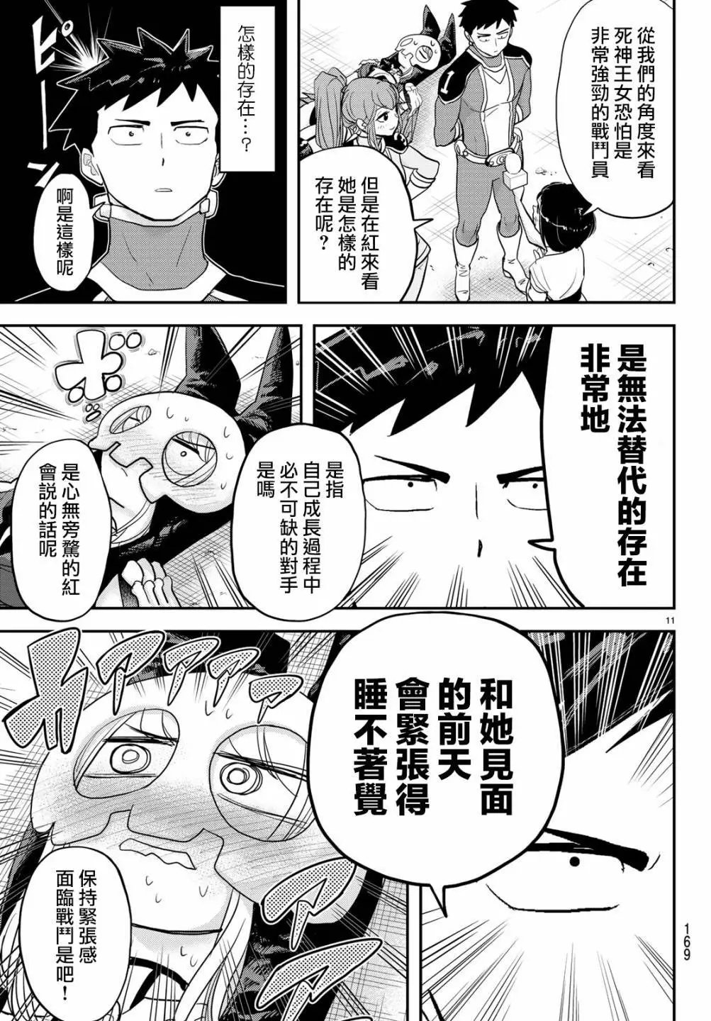第02话