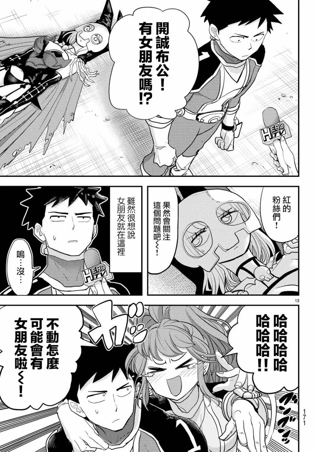 第02话