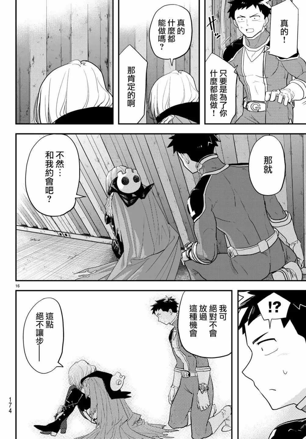 第02话