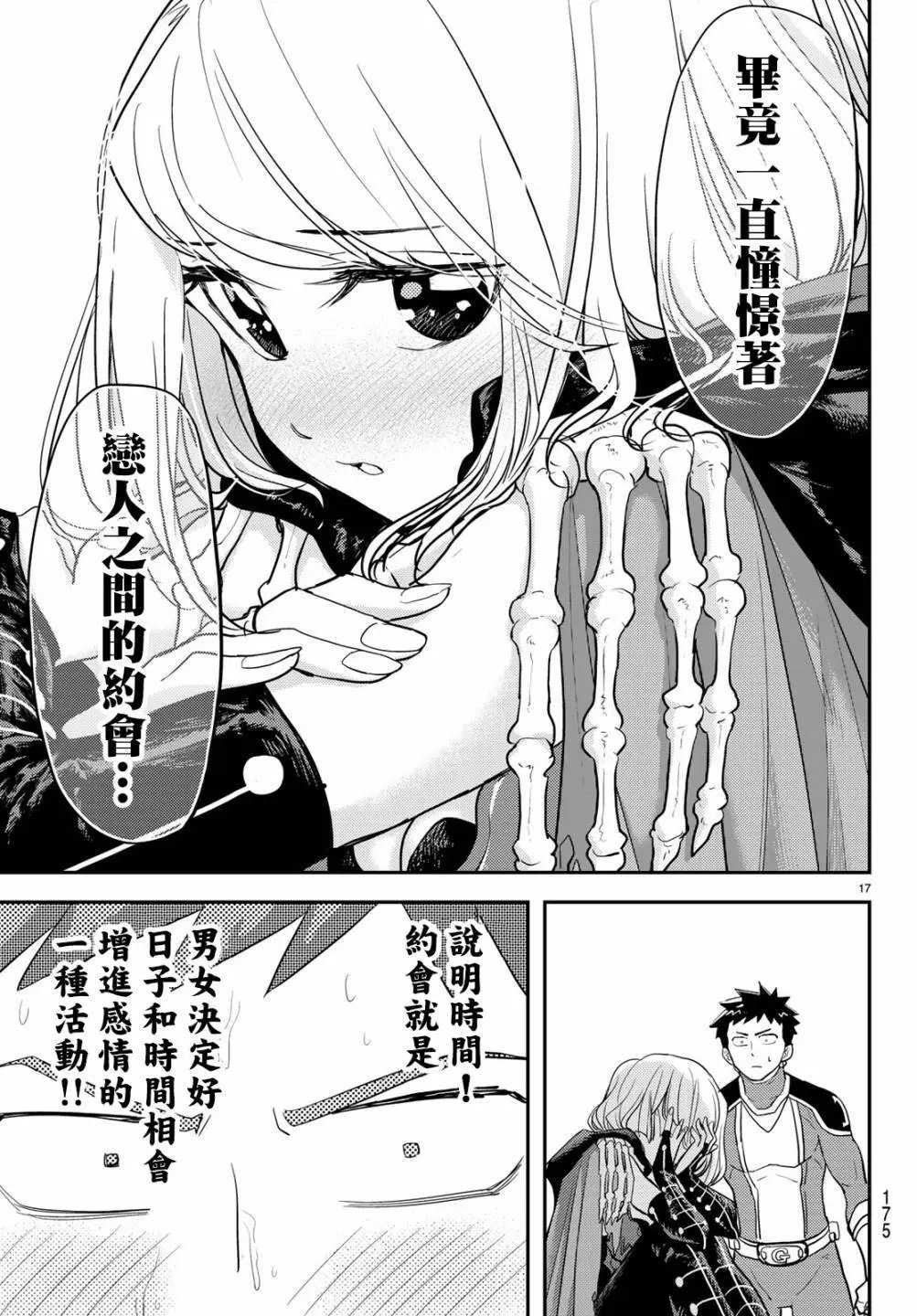 第02话