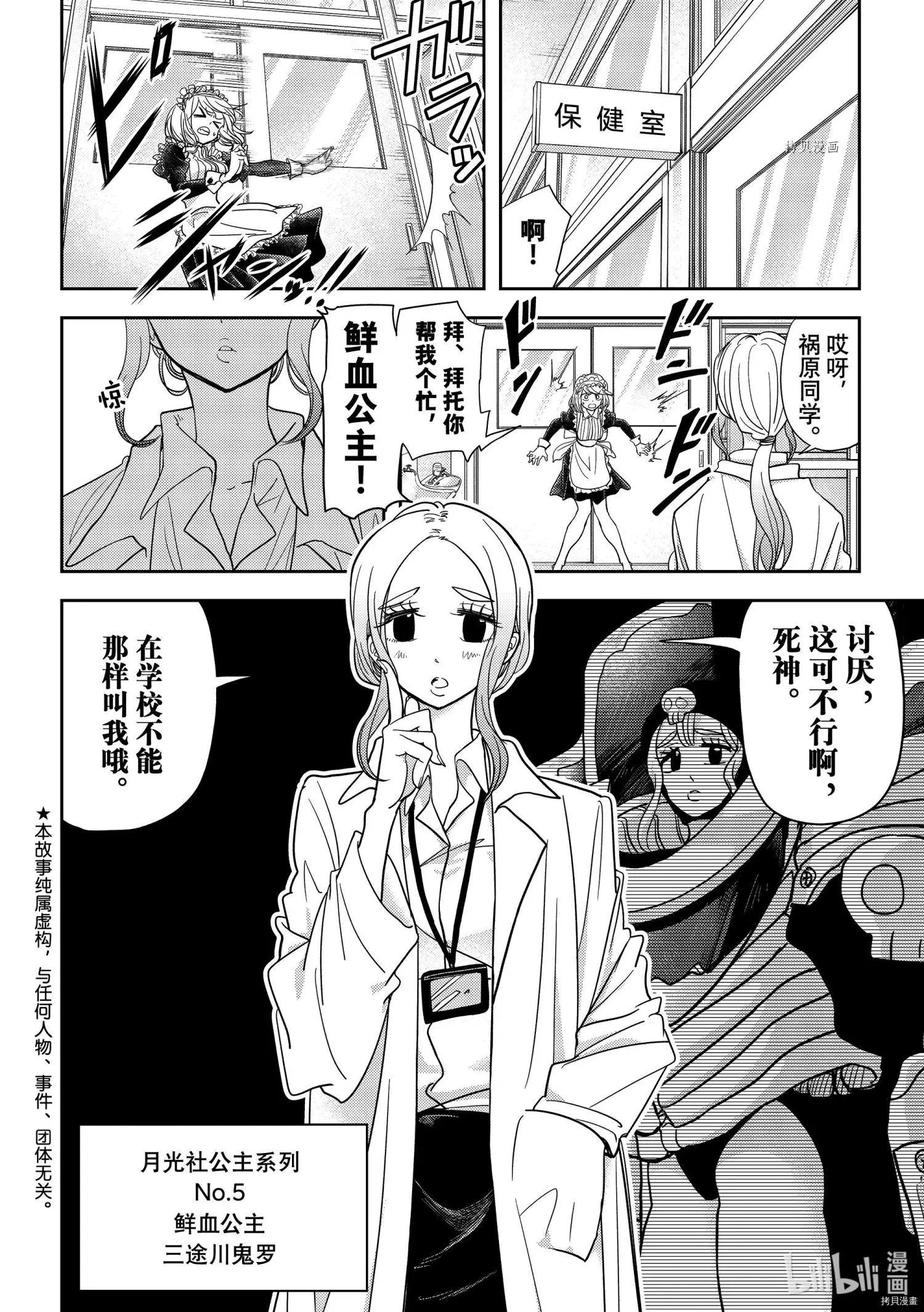 第20话