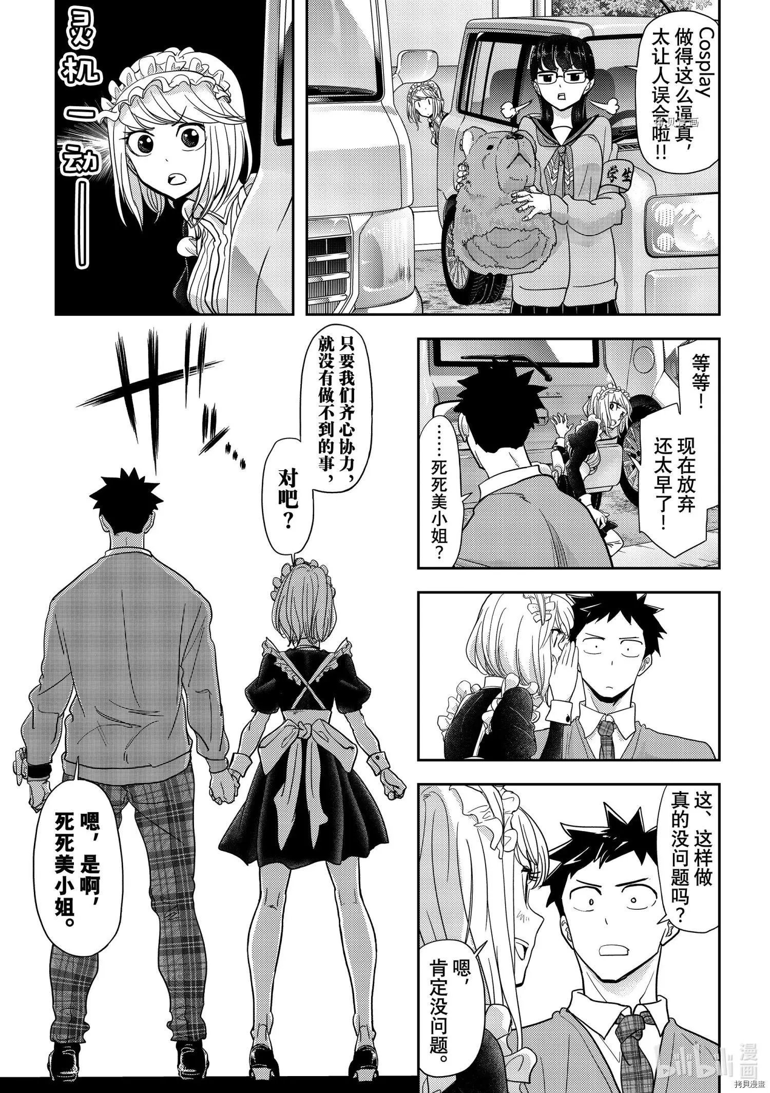 第20话