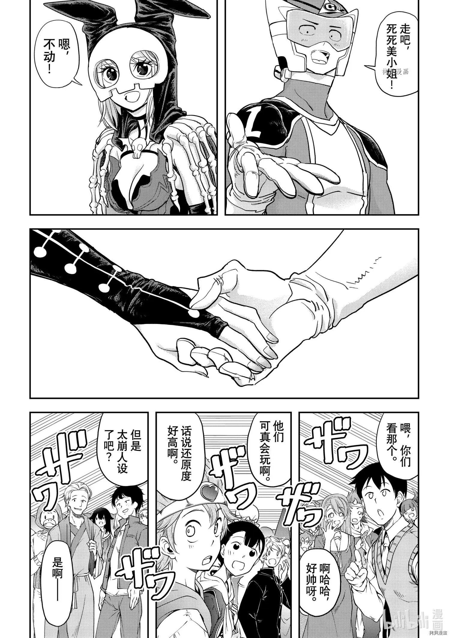 第20话