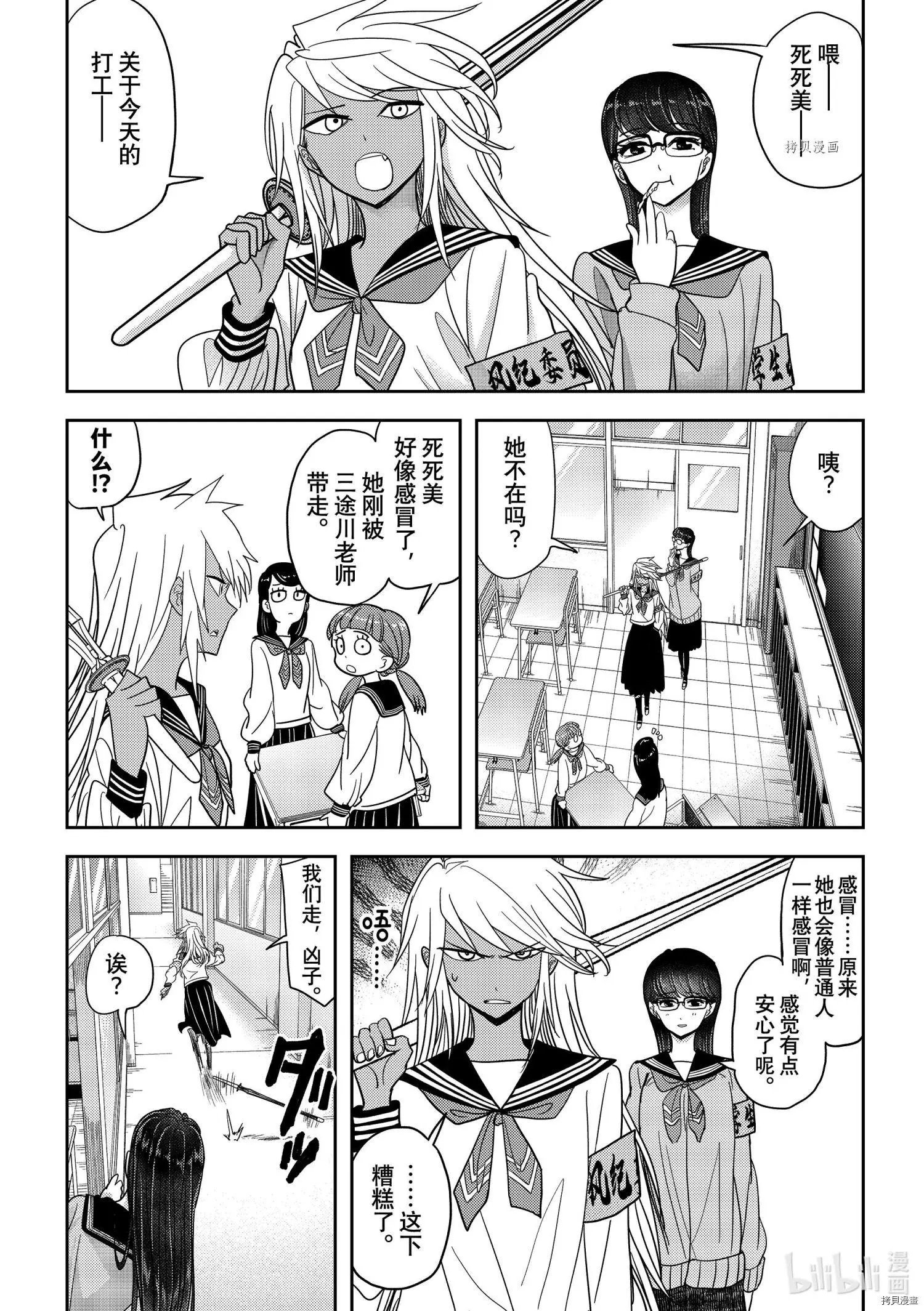 第21话