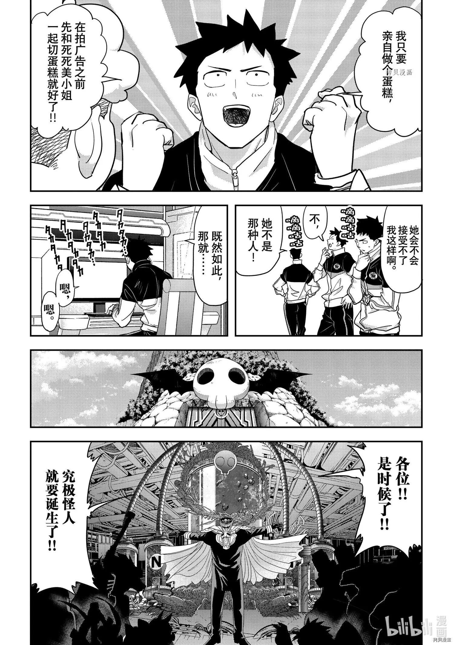 第22话