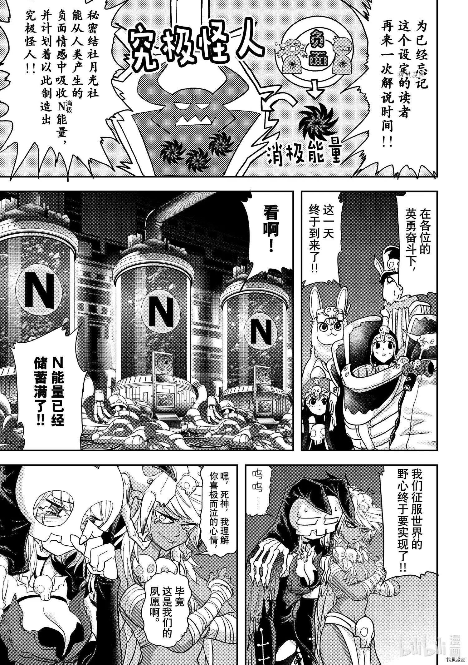 第22话