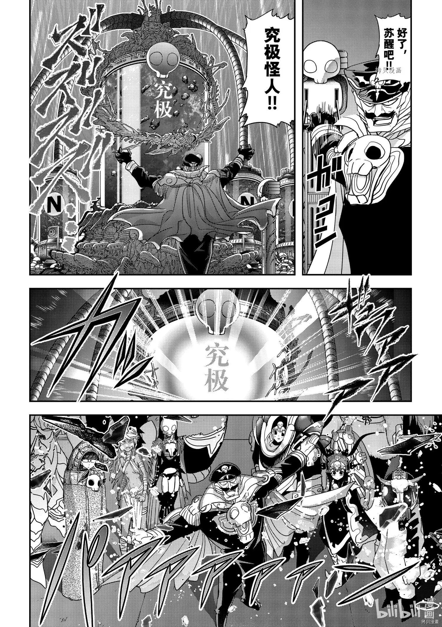 第22话