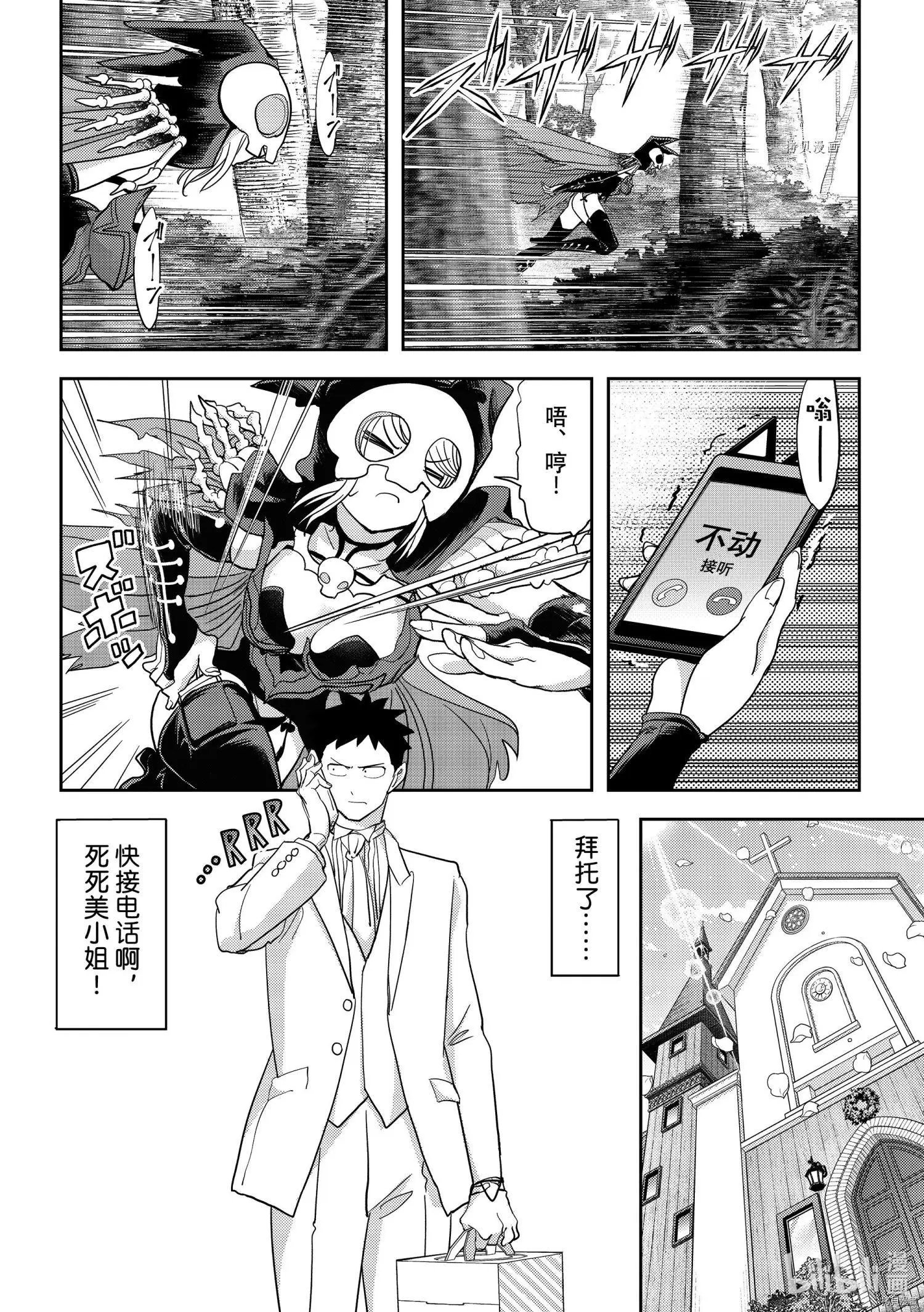 第22话