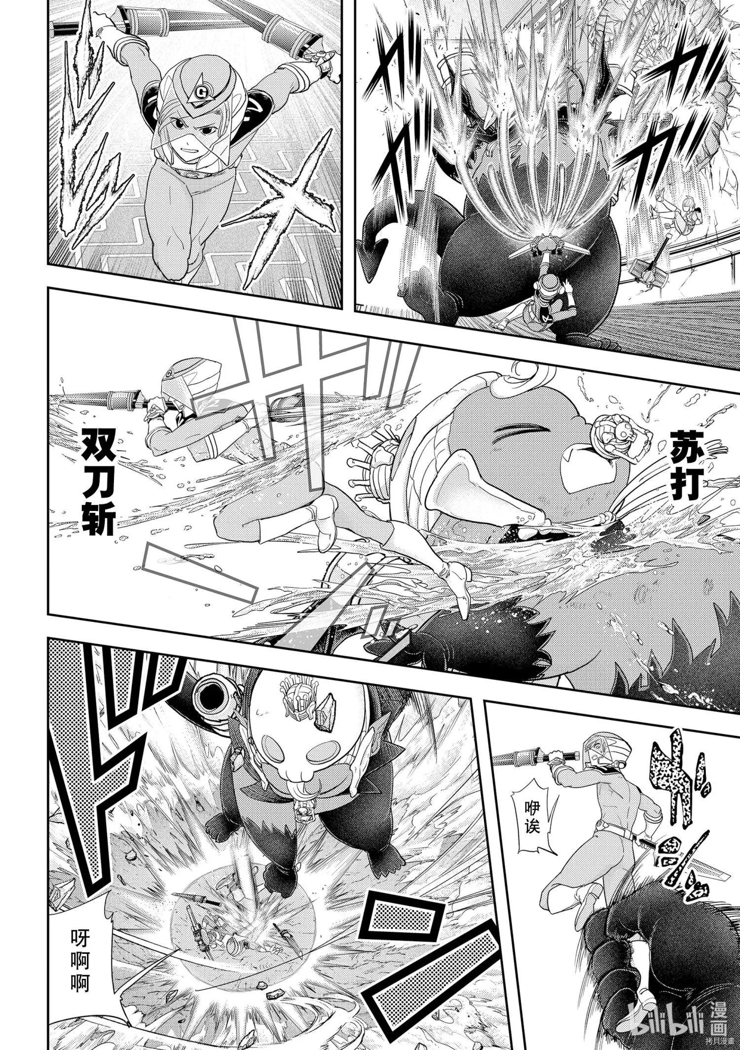 第23话
