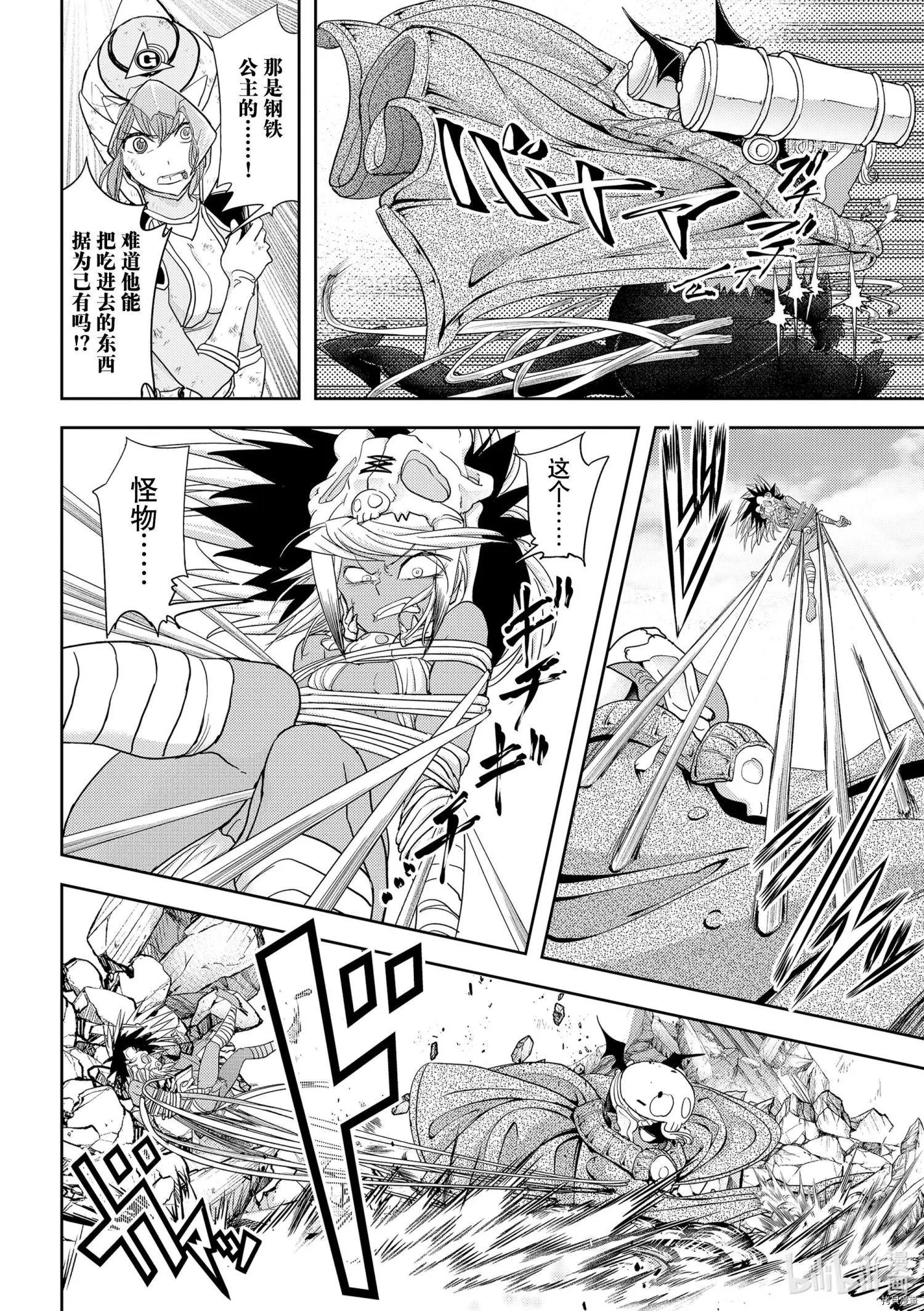 第23话