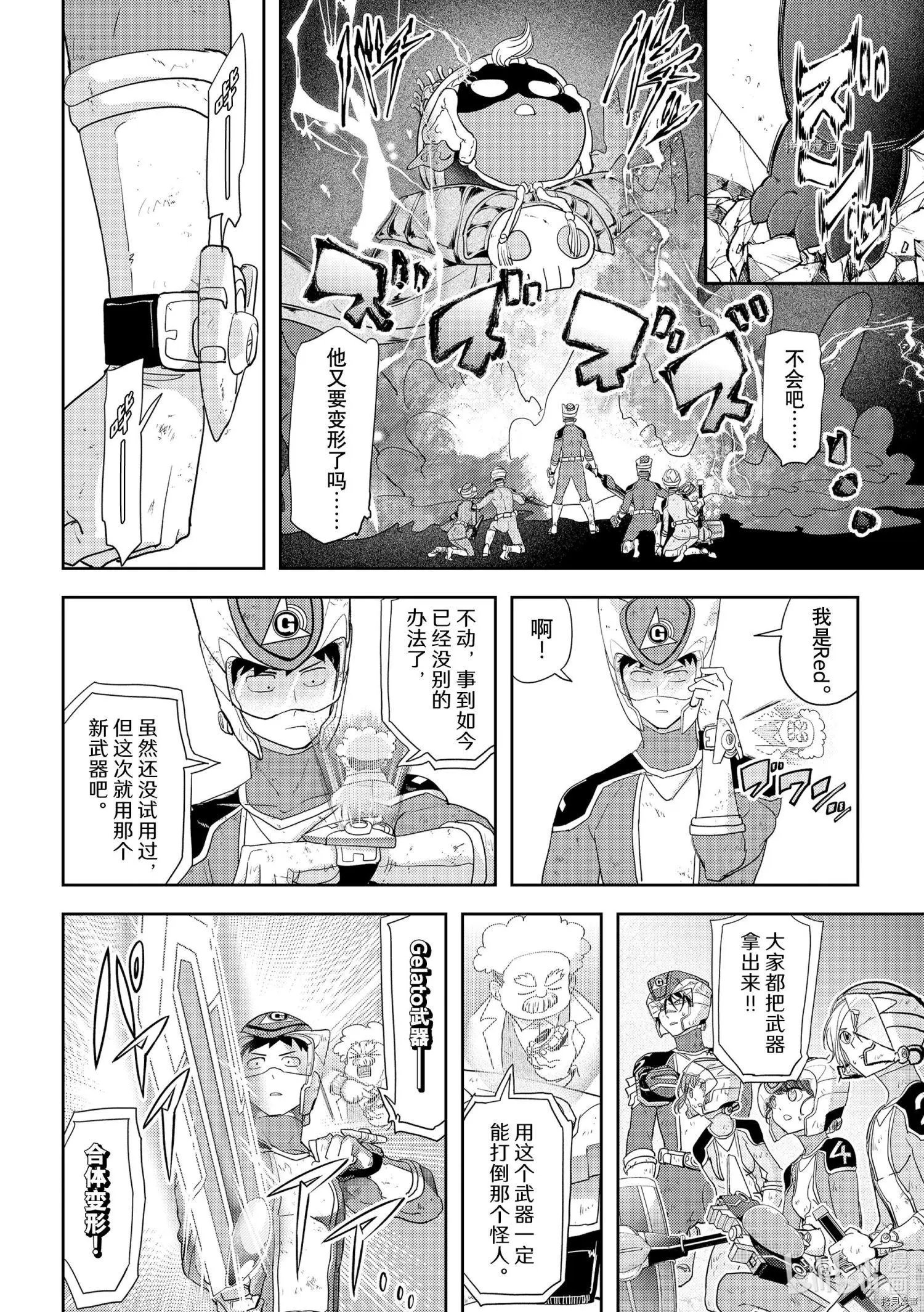第23话