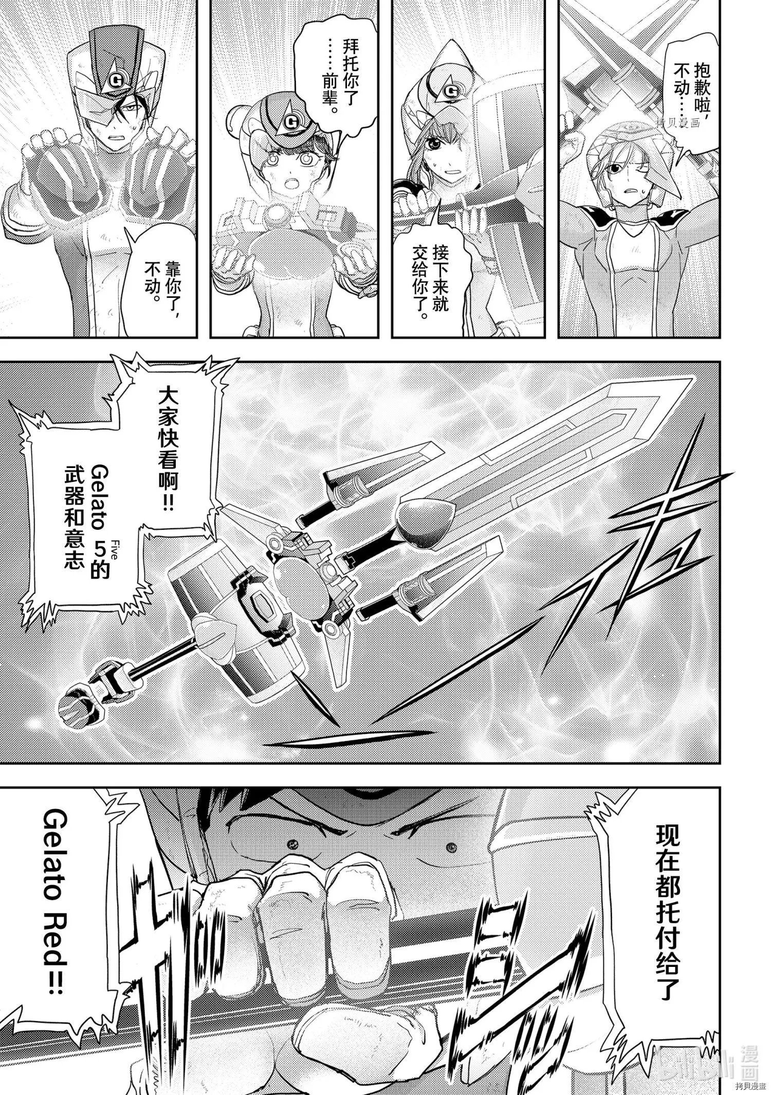 第23话