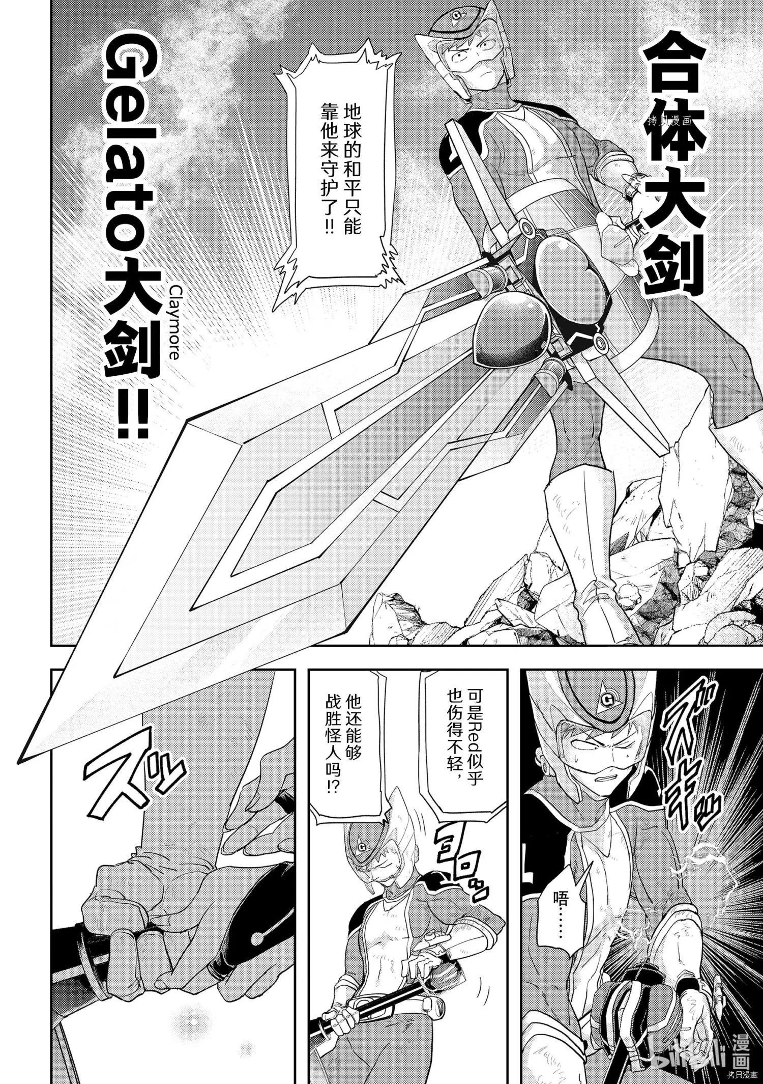 第23话
