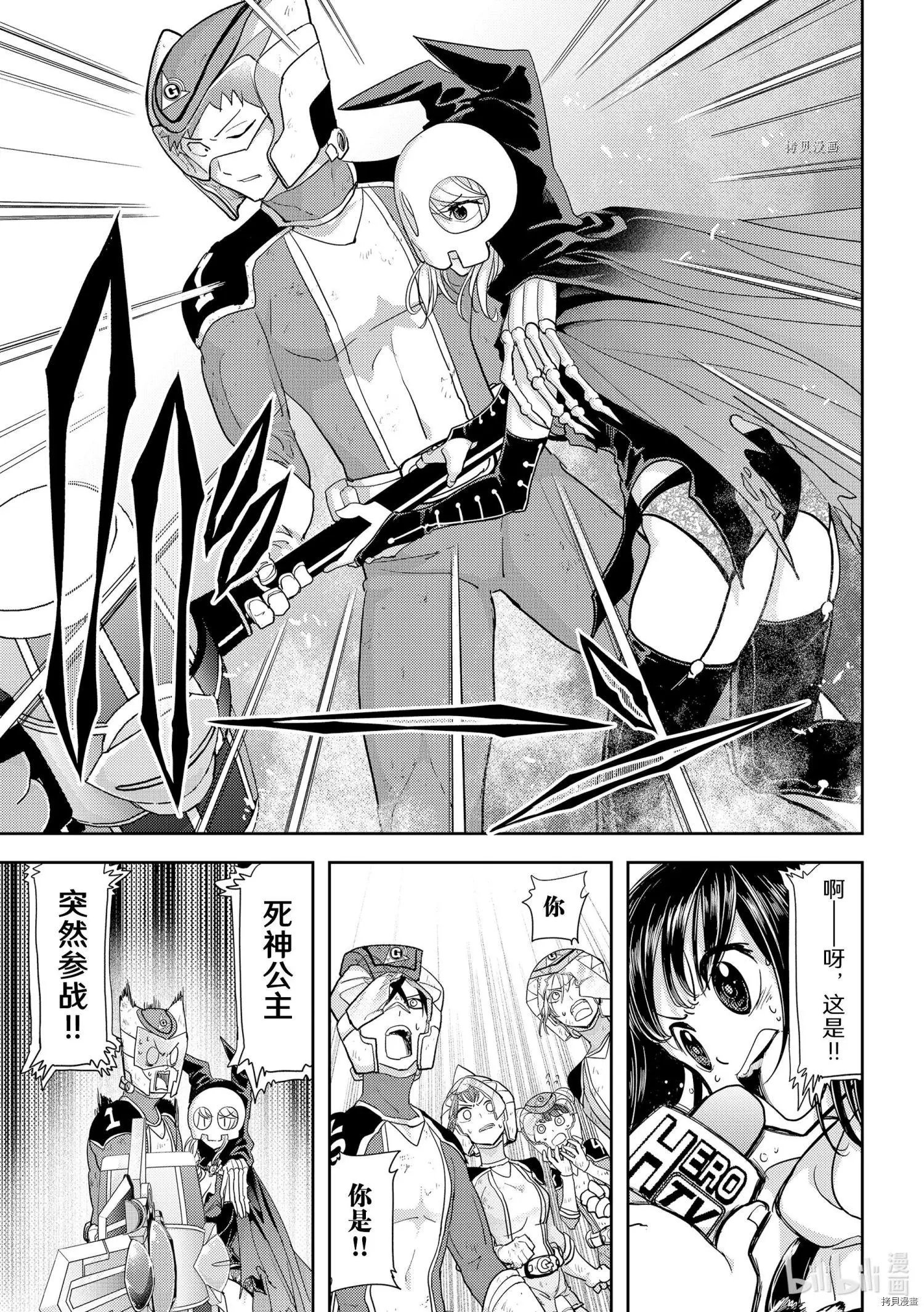 第23话