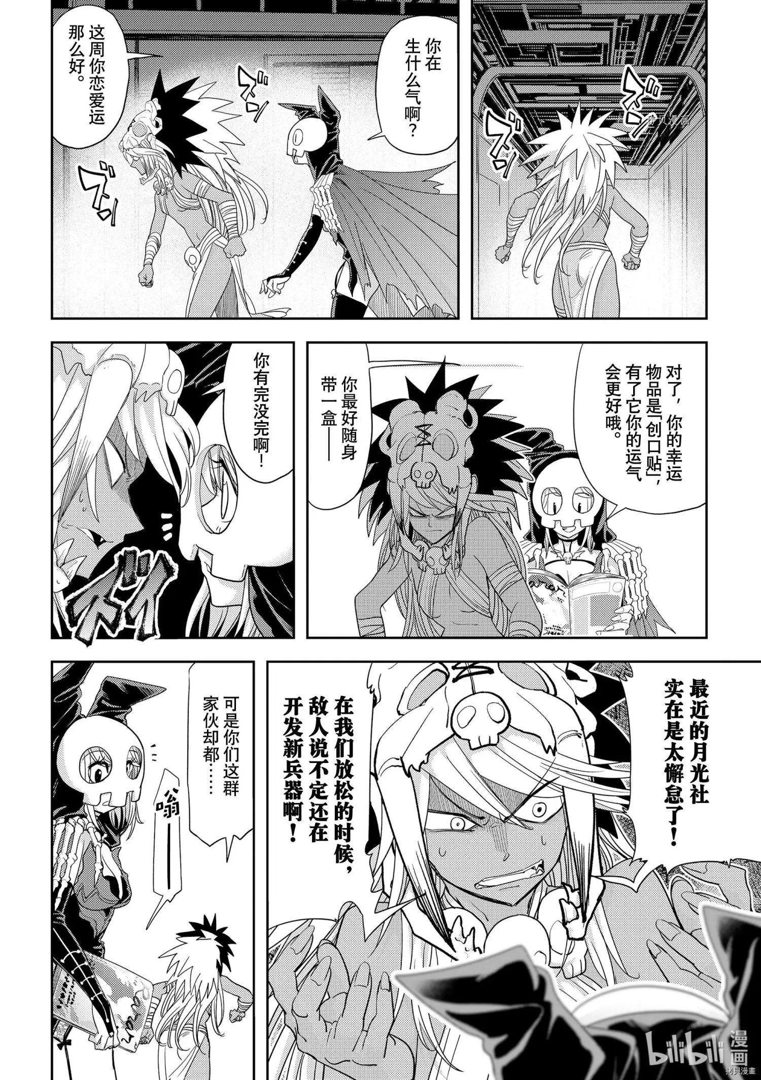 第24话