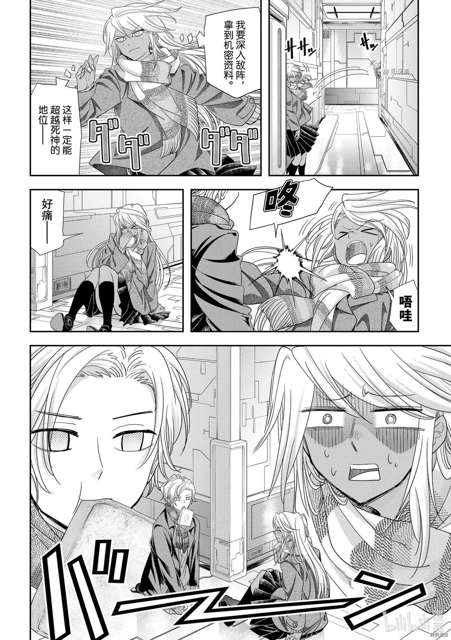 第24话