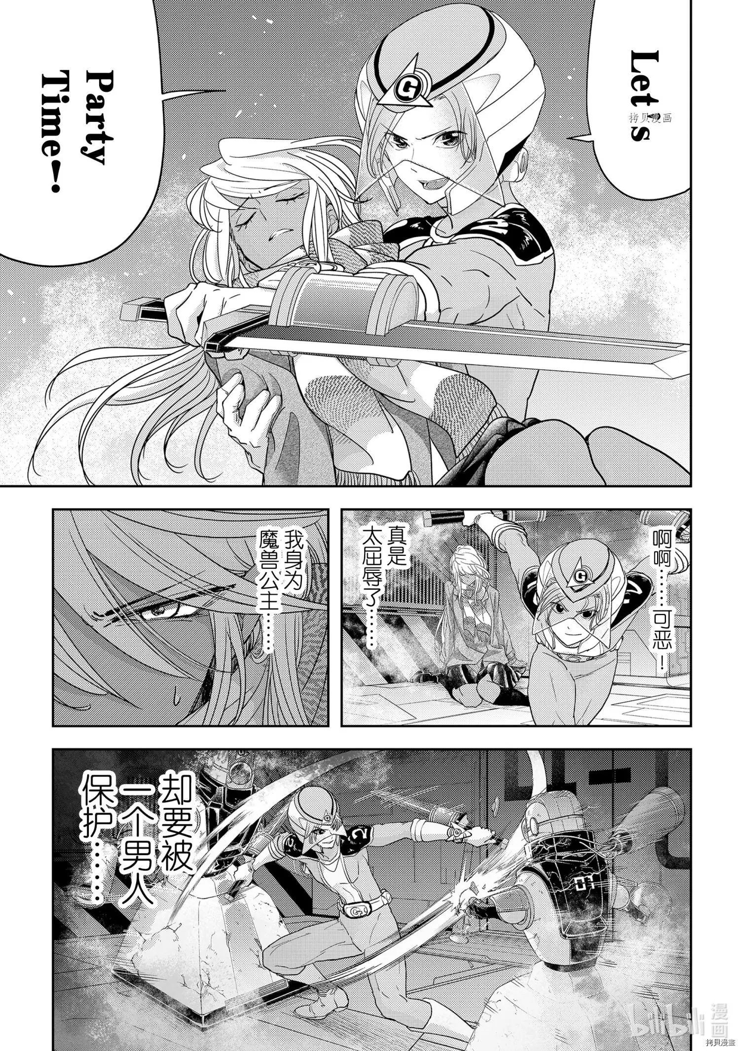 第24话