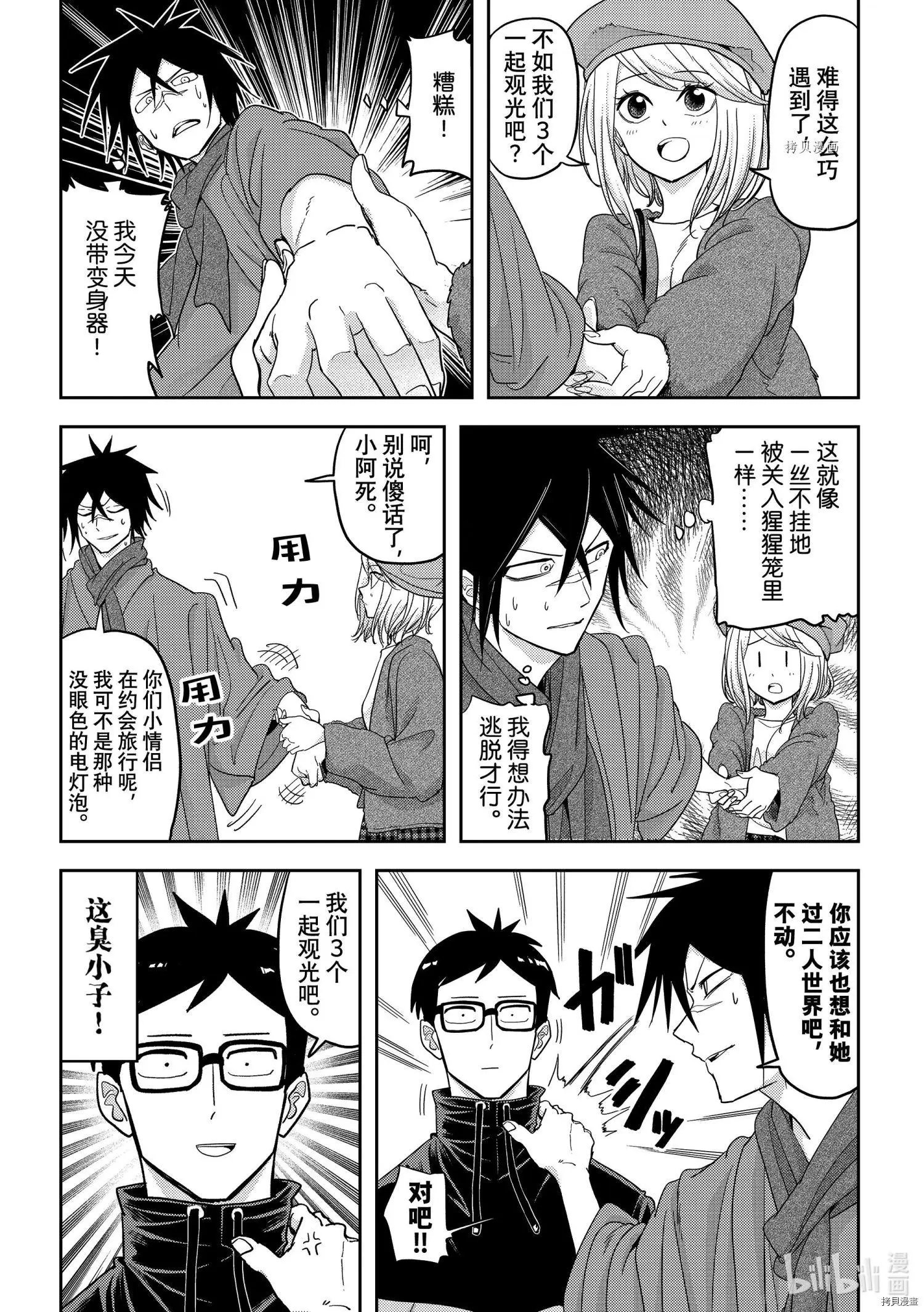 第25话