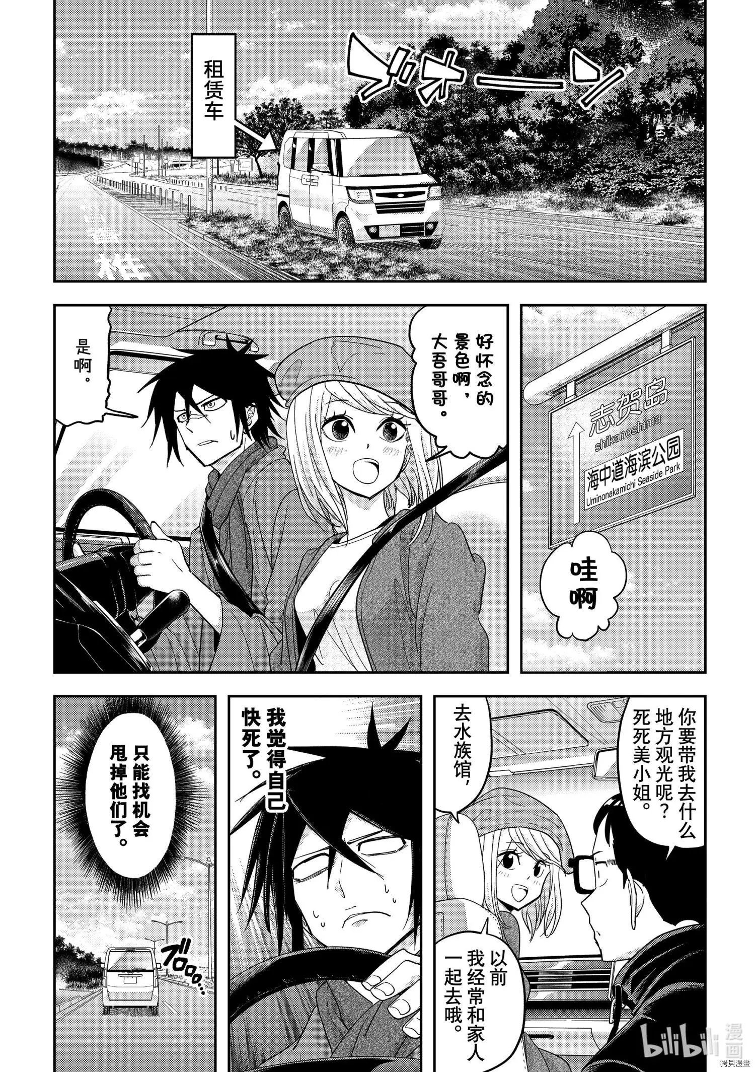 第25话
