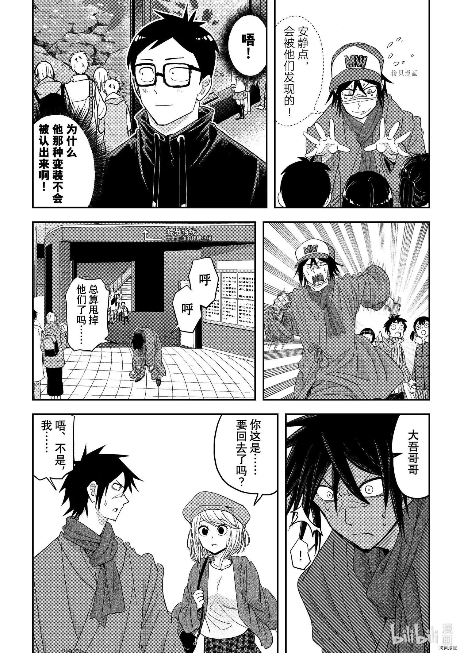 第25话