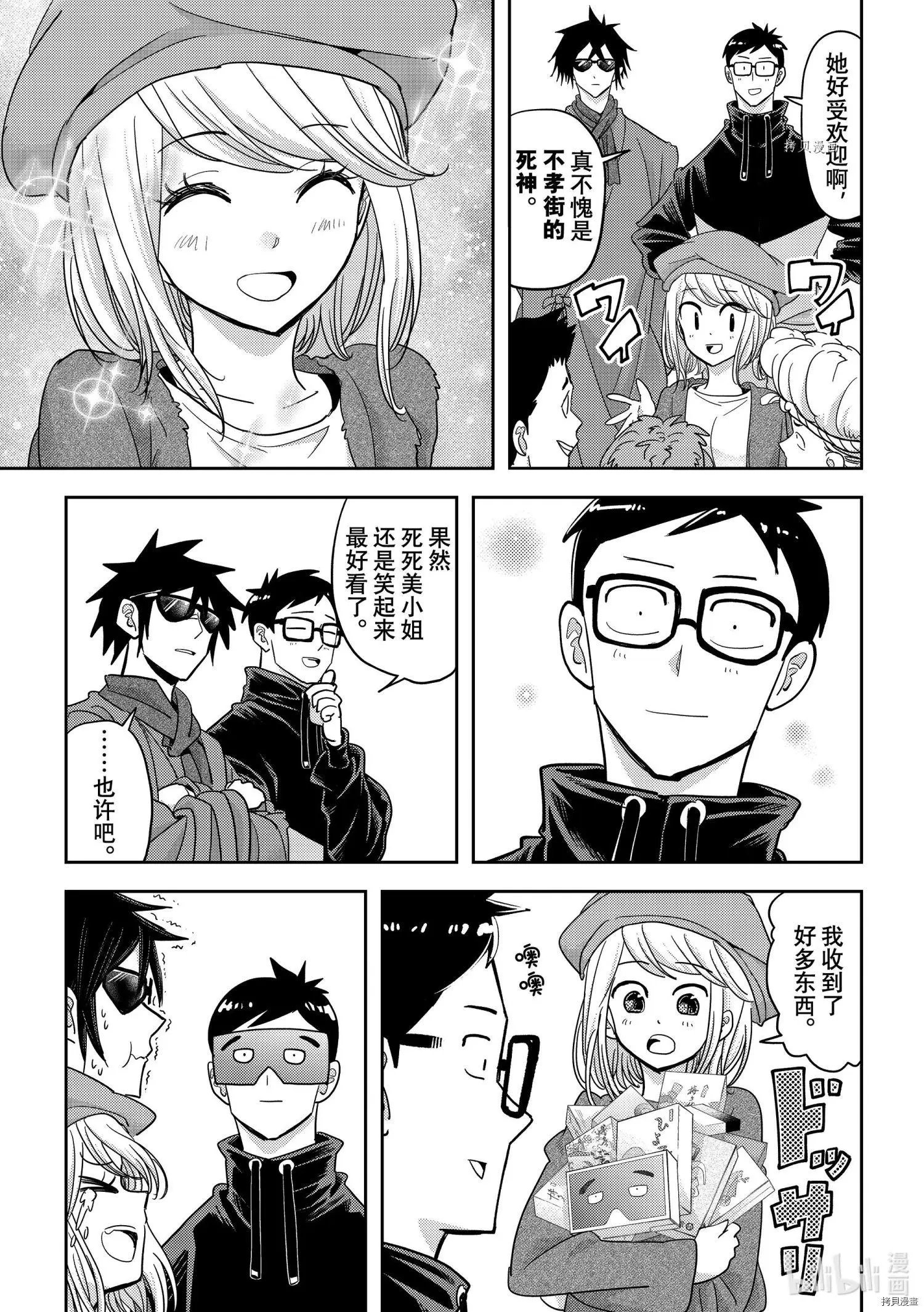 第25话