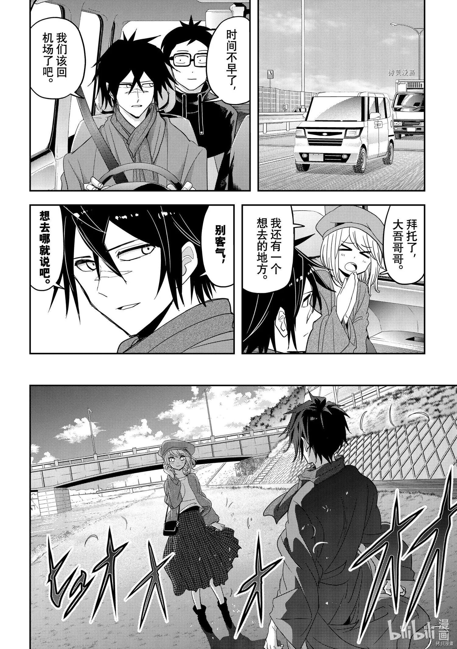 第25话