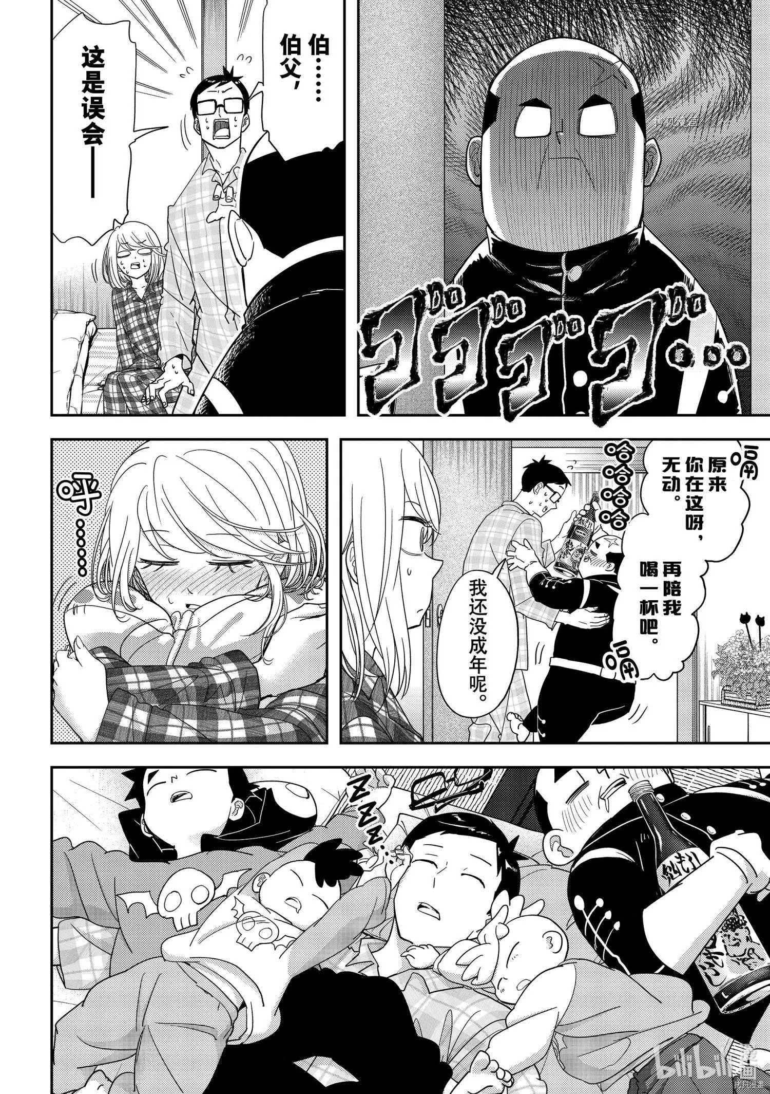 第26话