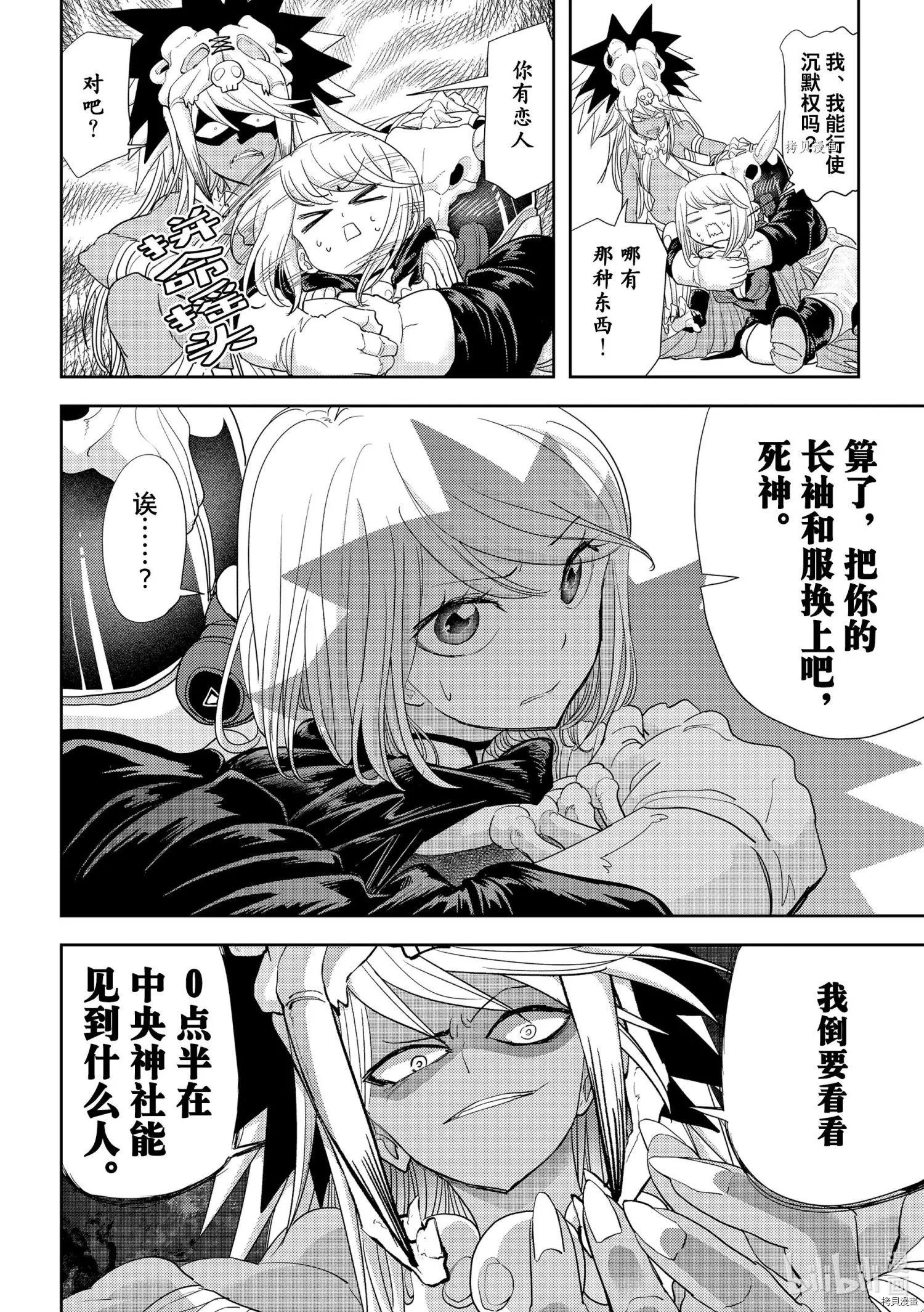 第28话