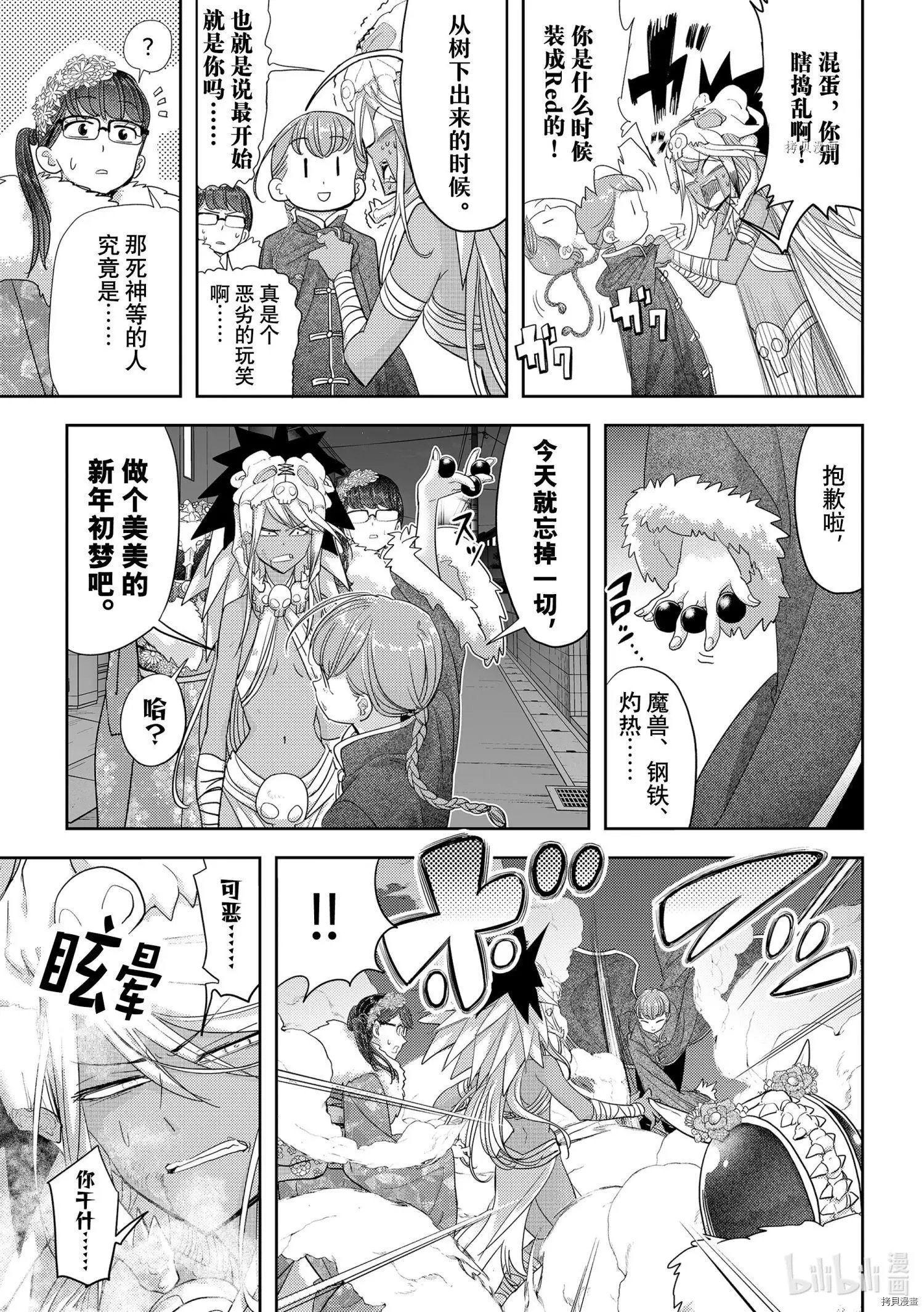 第29话