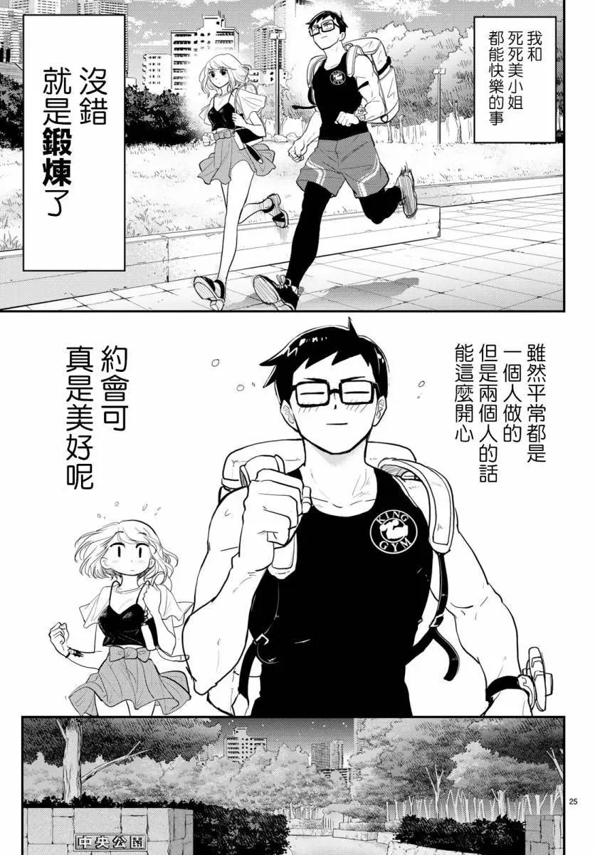 第03话