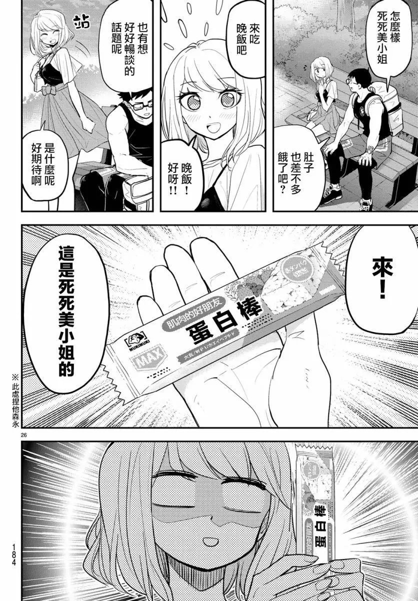 第03话
