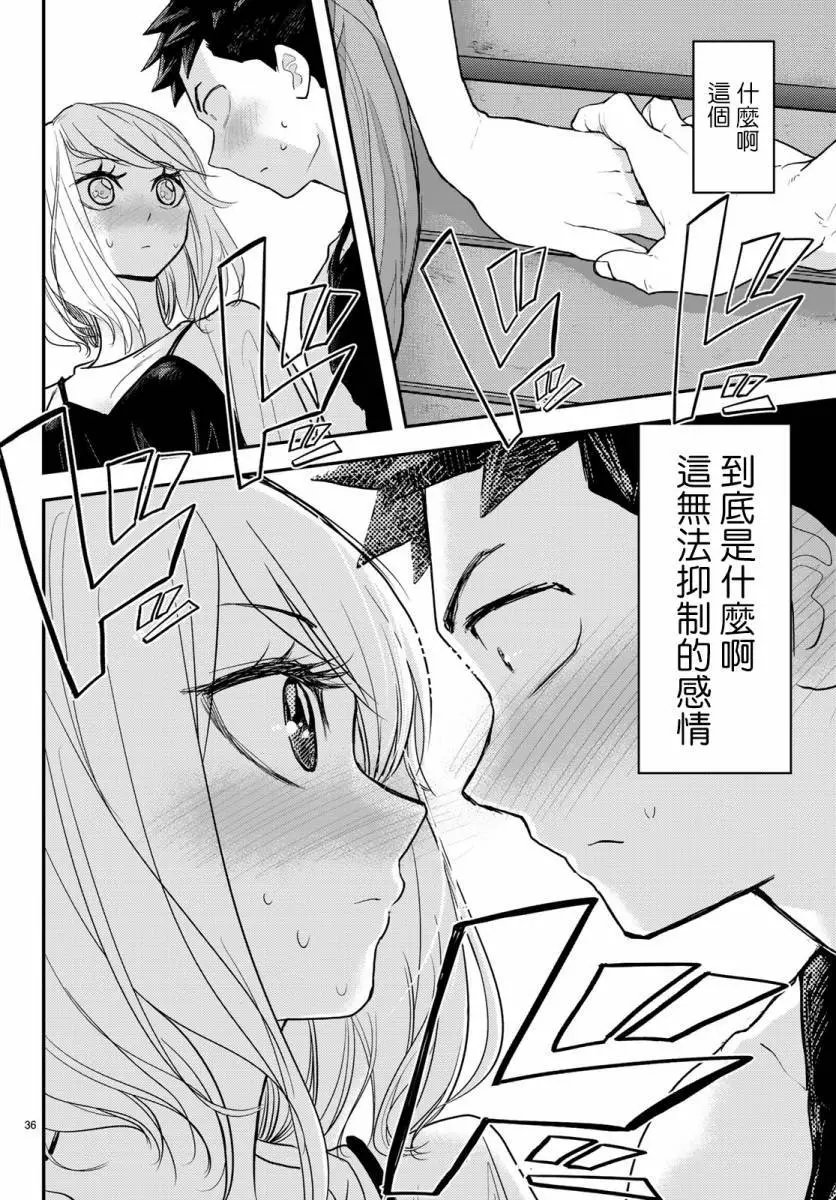 第03话