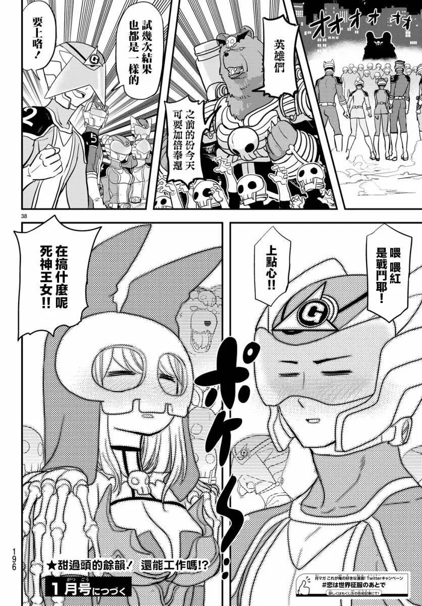 第03话