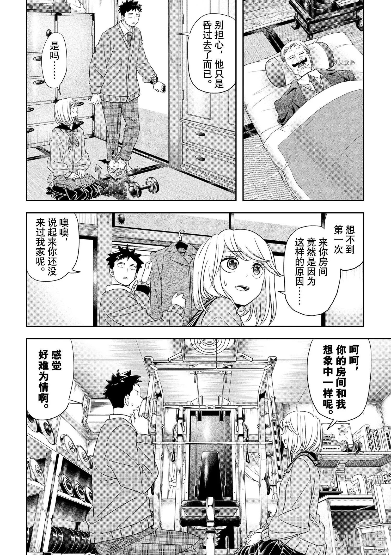 第30话