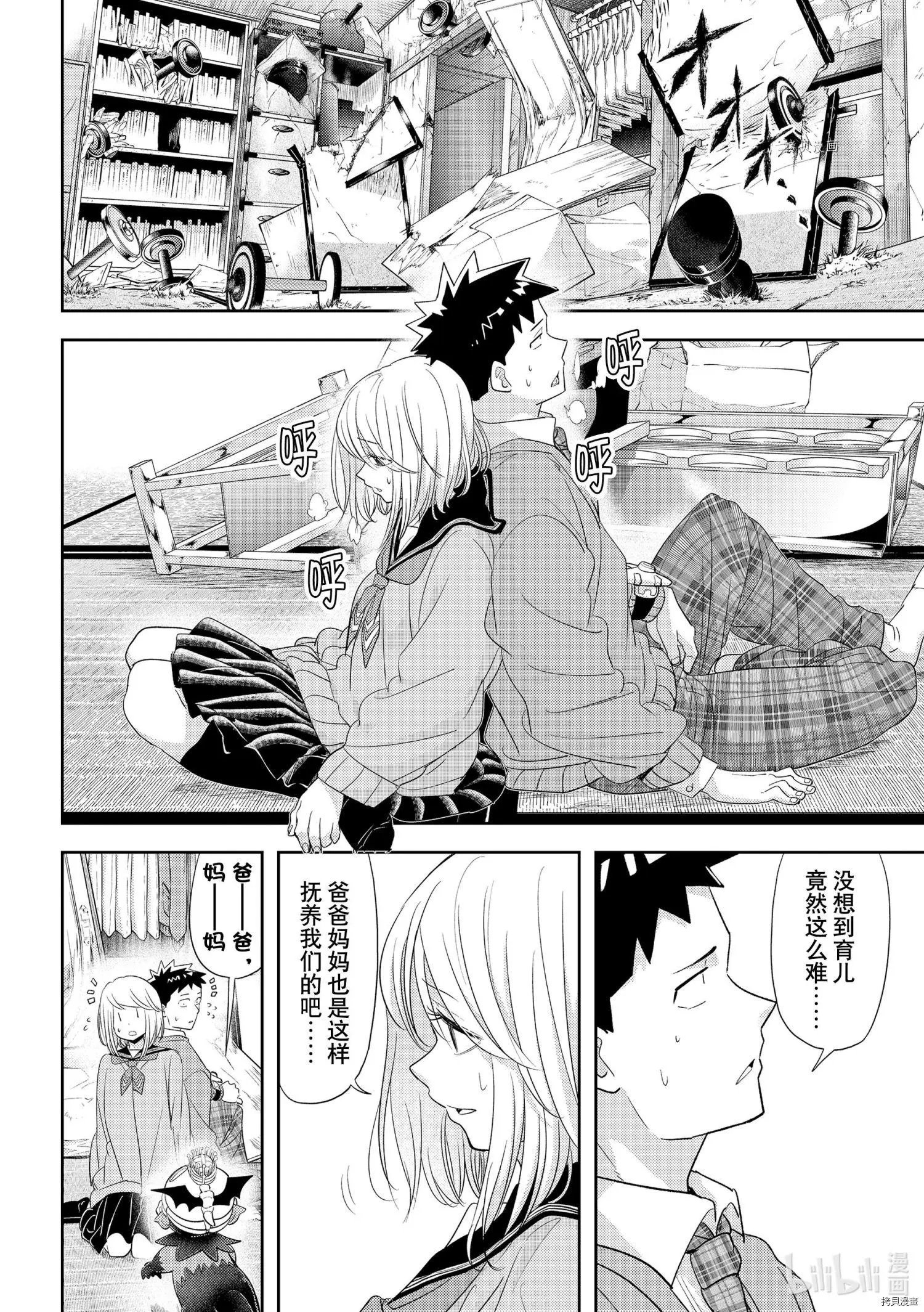 第30话