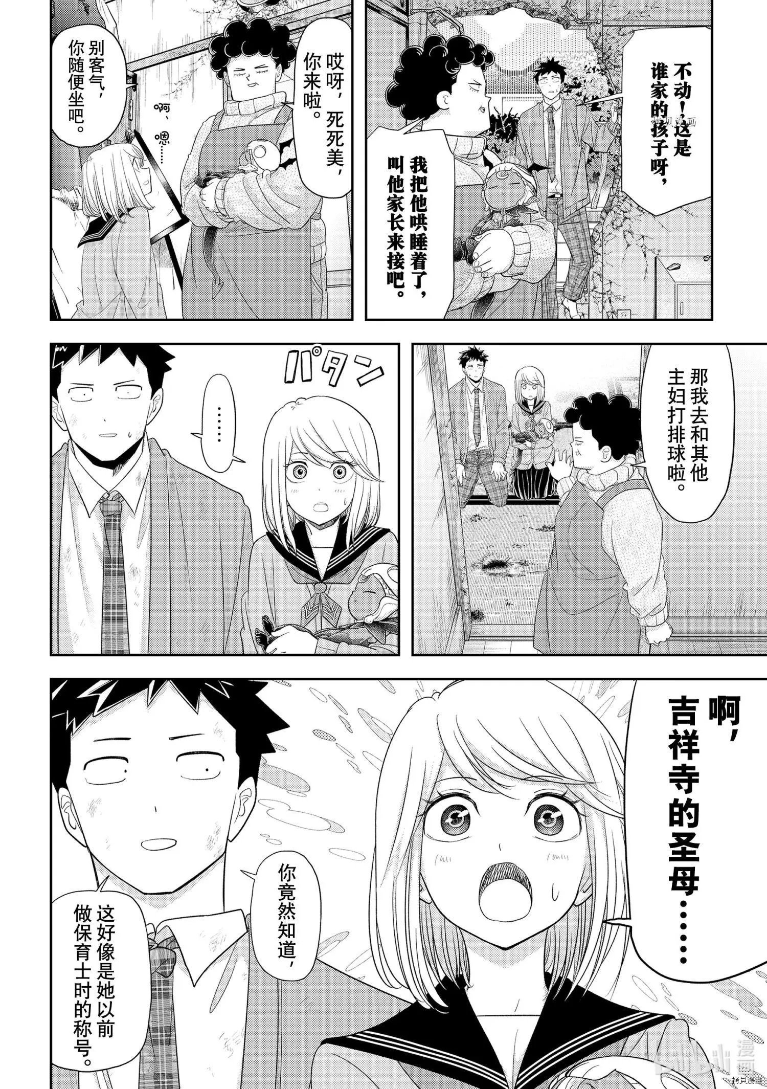 第30话