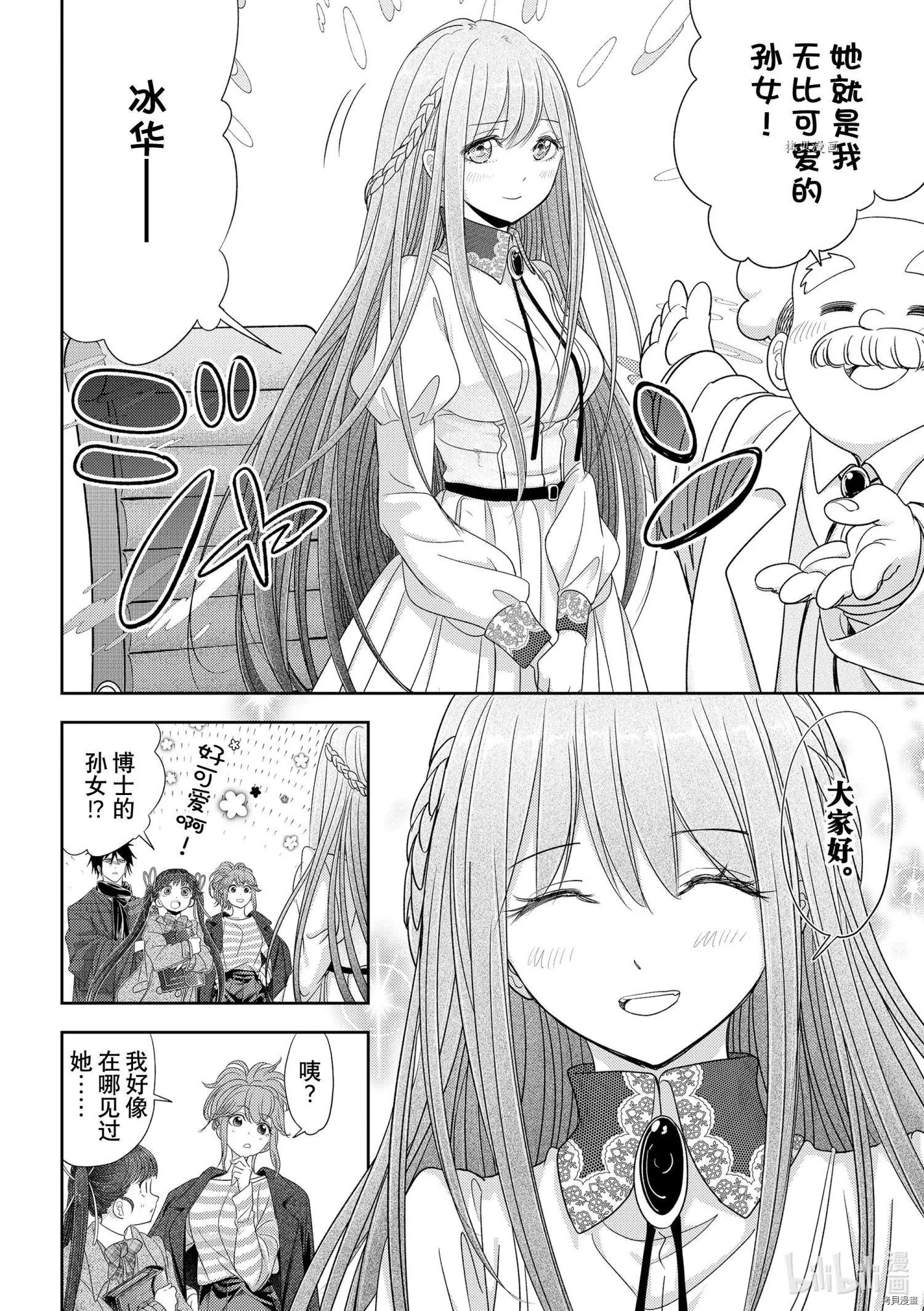 第31话